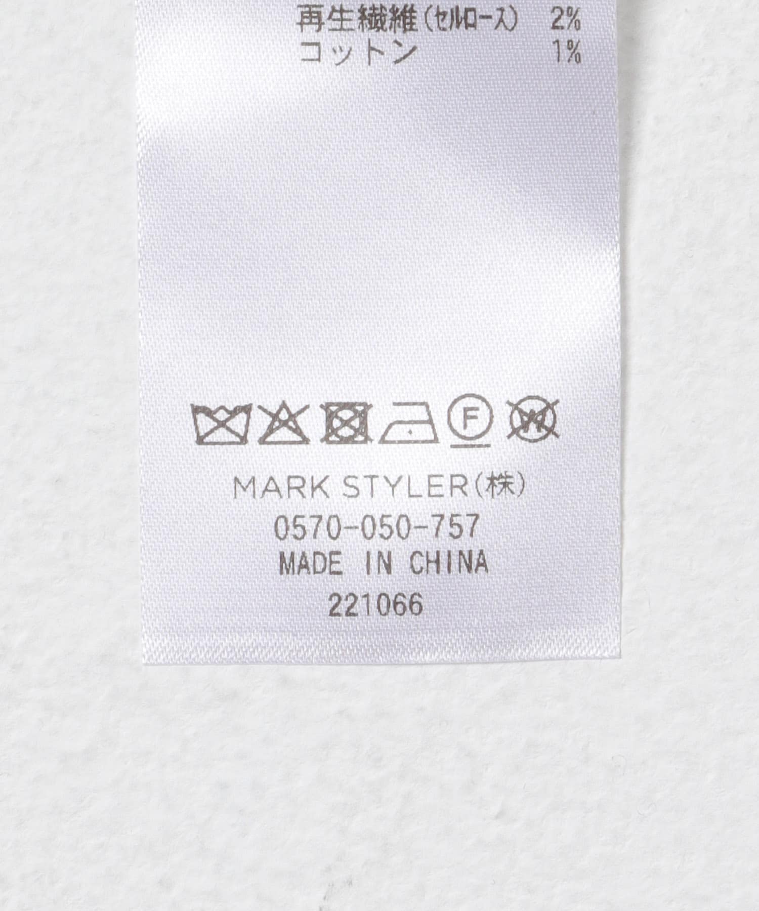 ELENDEEK　EMBROIDERY SKIN CS O.WHT Free