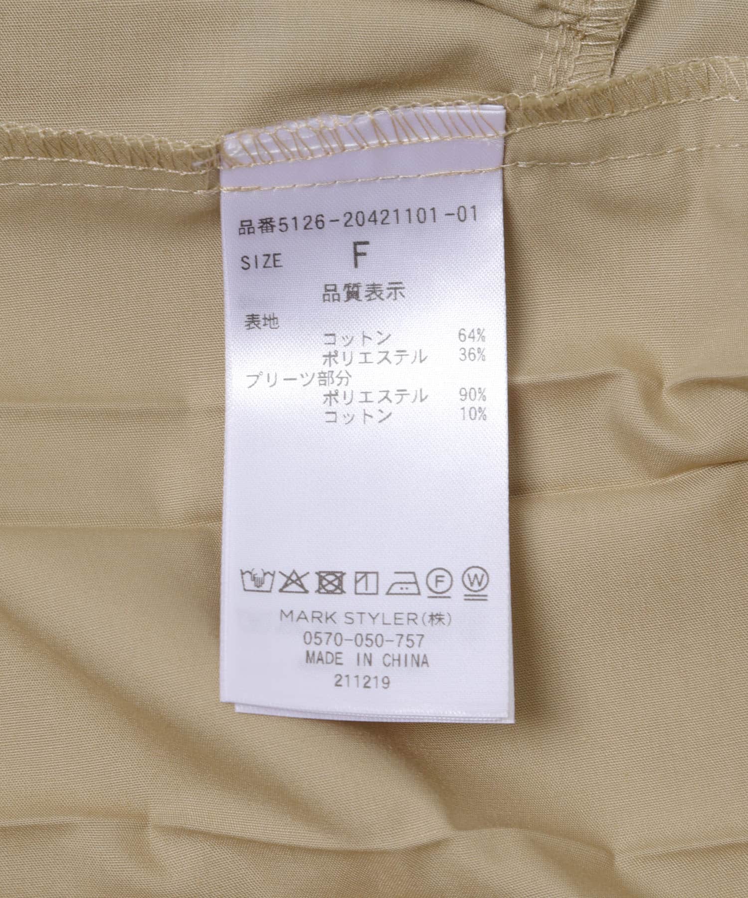 ELENDEEK　PLEATS LAYERED SHIRTS BGE Free