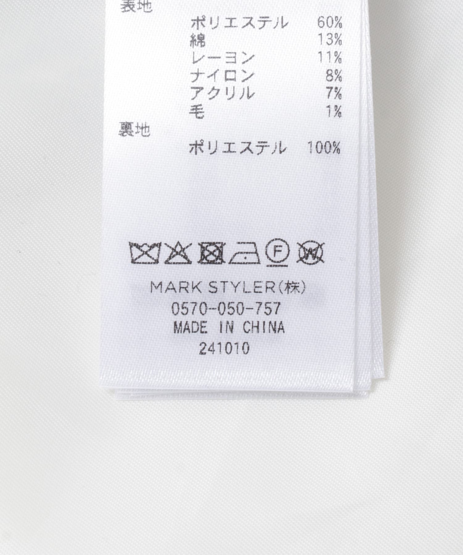 ELENDEEK　TWEED FORM SHORT COAT MIX Free