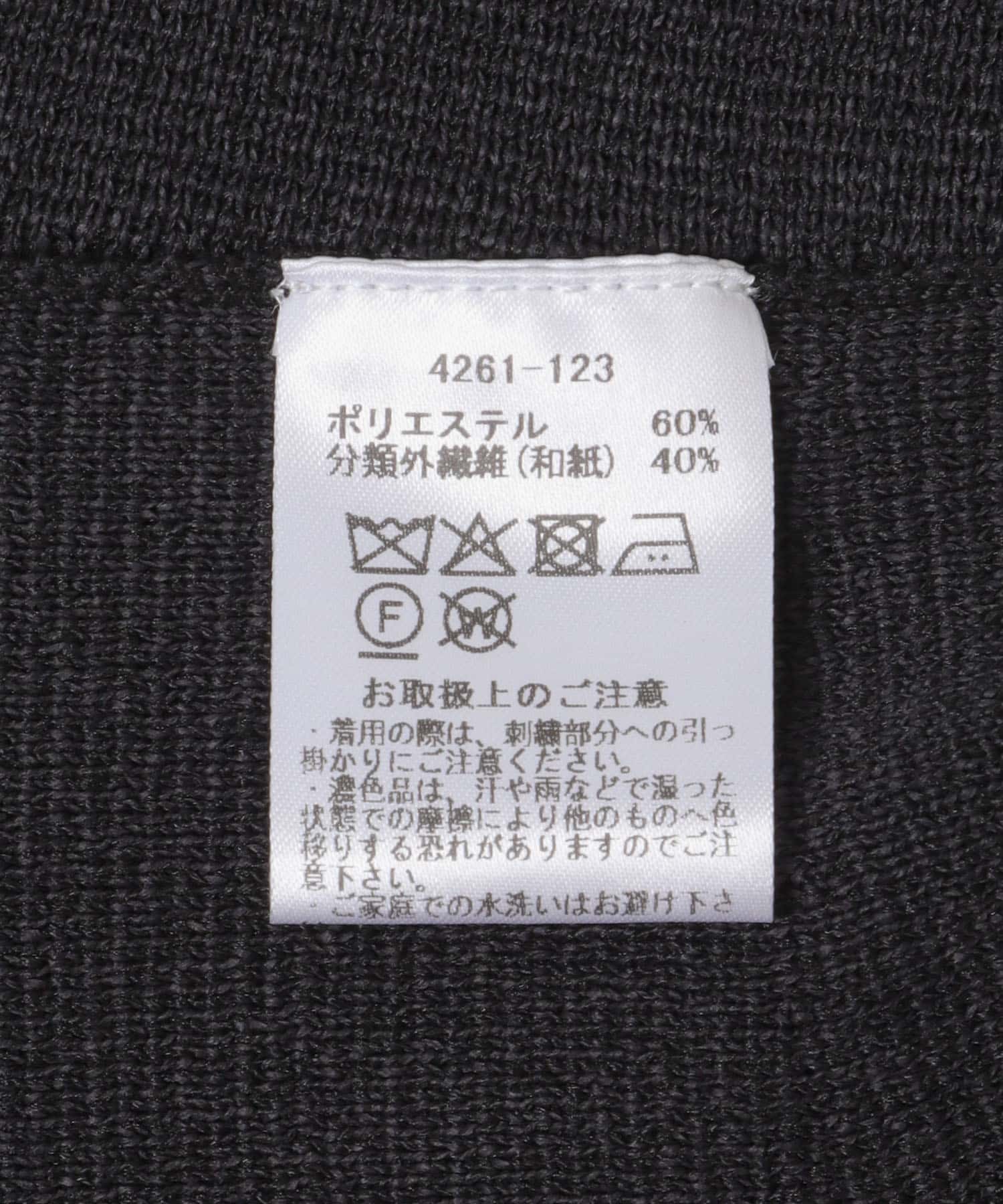 MARILYN MOON　PAPER KNIT EMBROIDERY JACKET BLACK Free