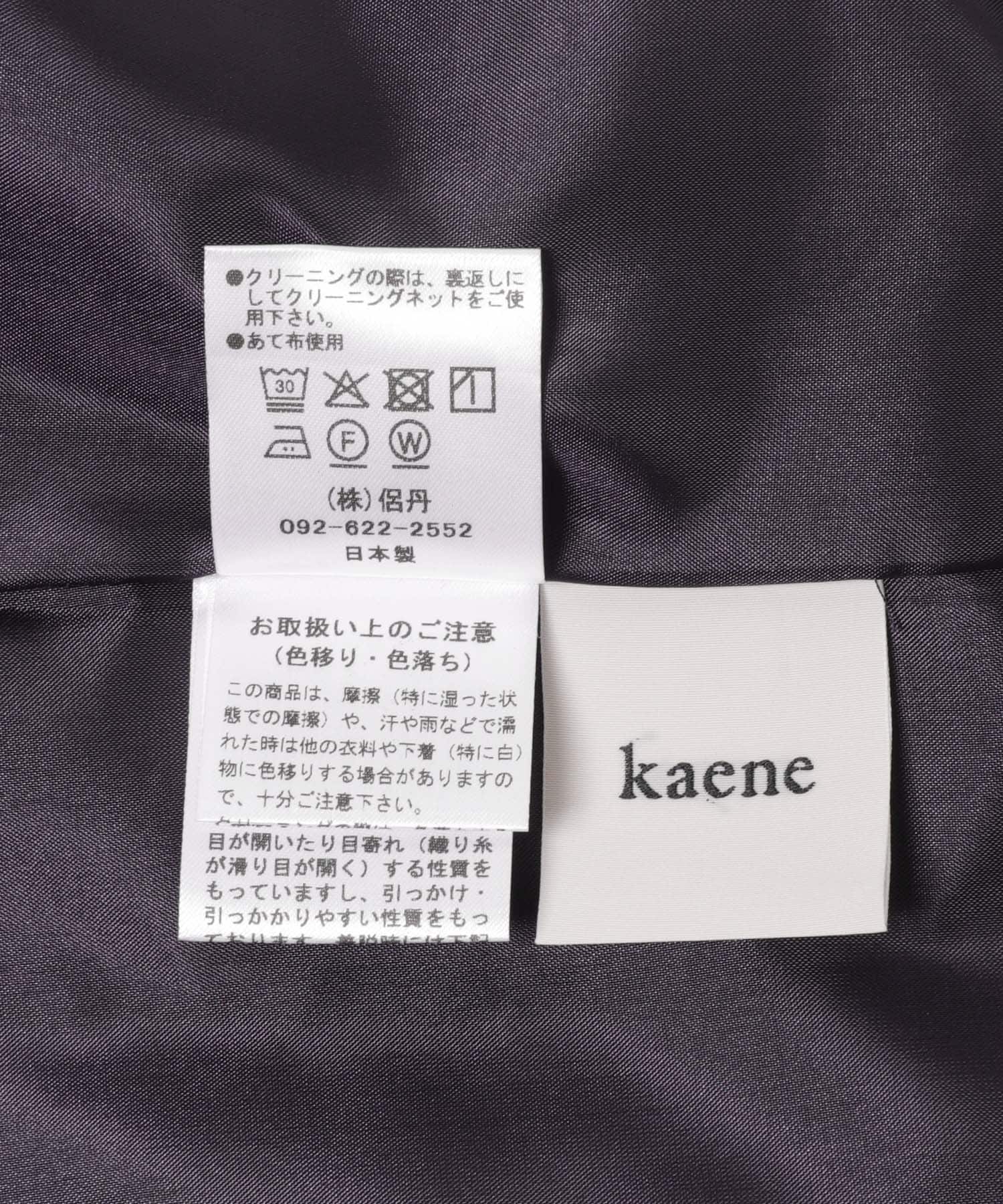 kaene　フレアジャケットセットワンピース navy M