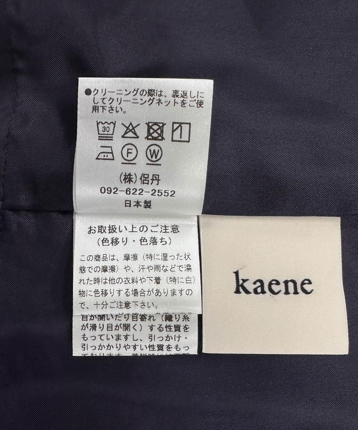 kaene　シフォンフリルジャケット navy M