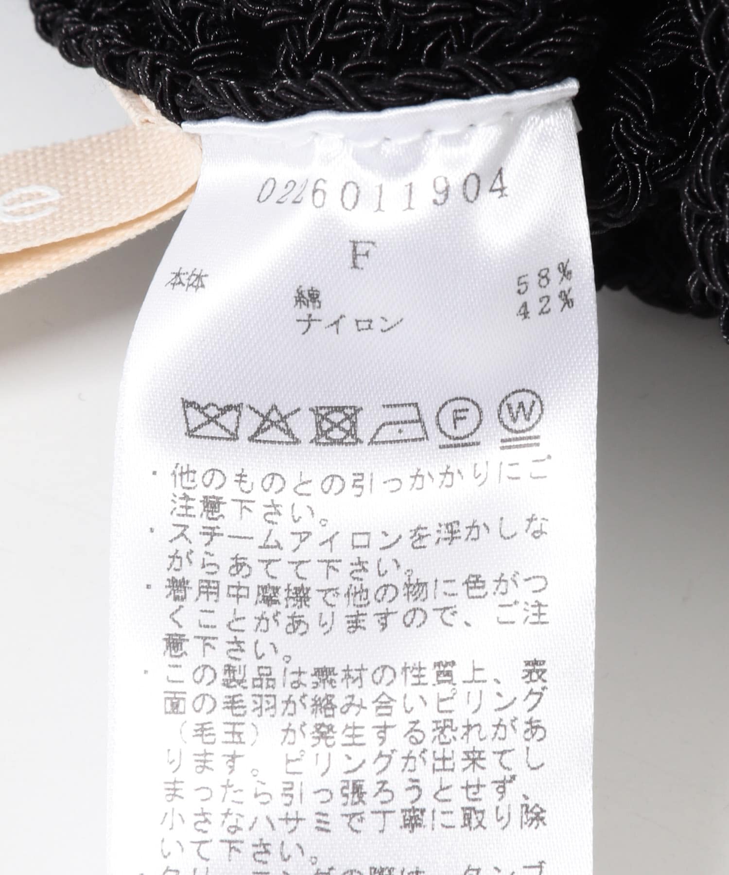 leinwande　WATTLE CROCHET BAG BLACK Free