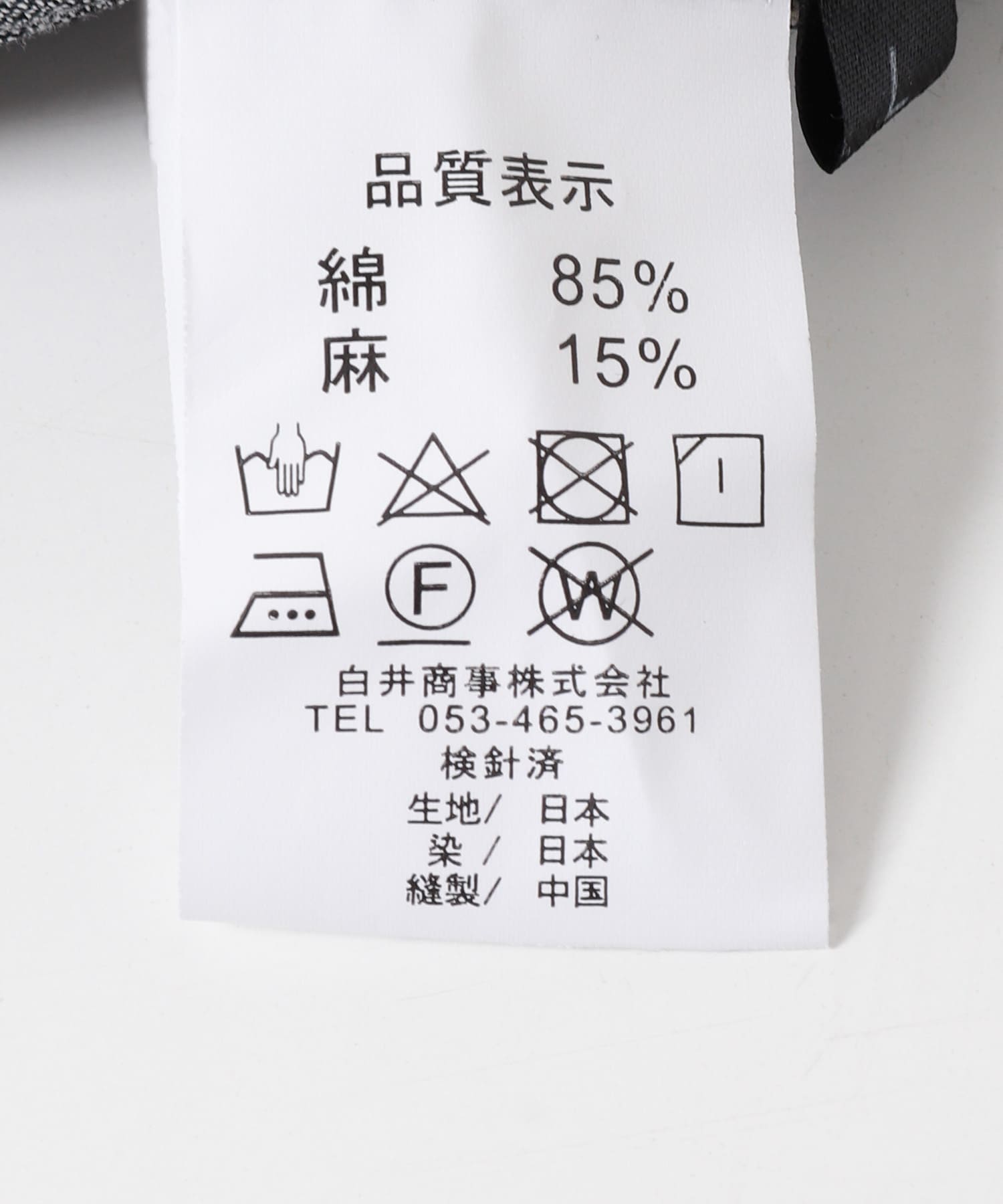 灰