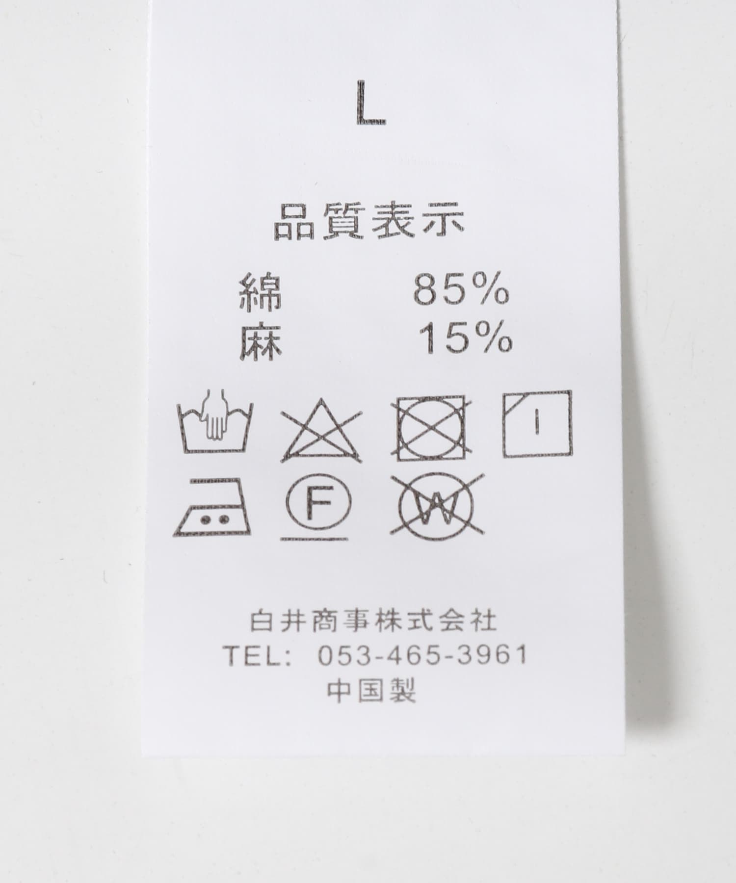 紳士浴衣 綿麻先染め 無地/黒 M