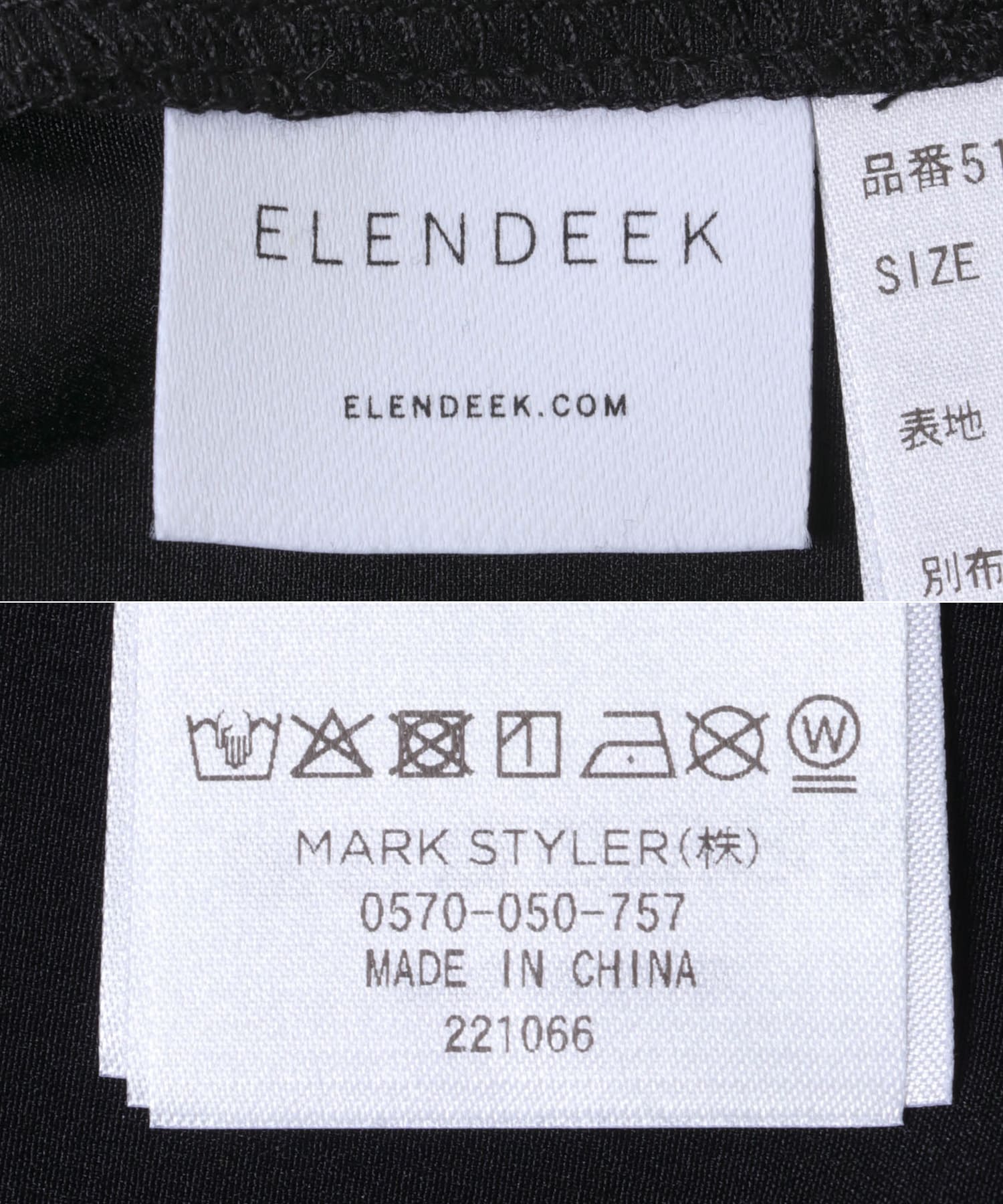 ELENDEEK　MESH LAYERED SLEEVE BLOUSE BLK Free