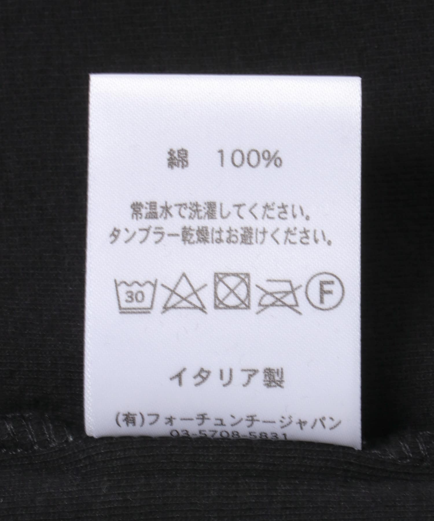 GICIPI　BARIO NERO 1