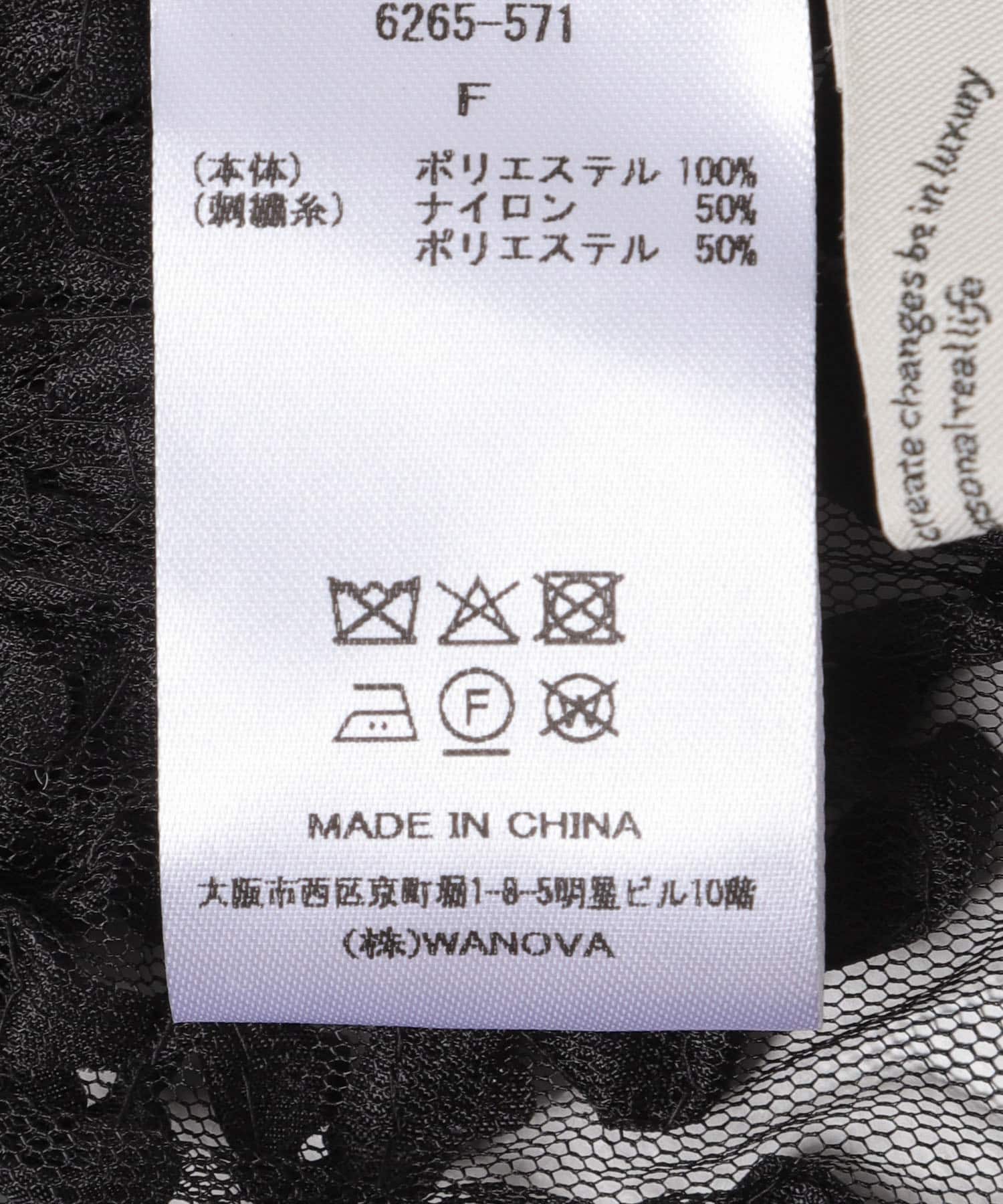 Torrazzo Donna　FLOWER LACE A-LINE TOP BLACK Free