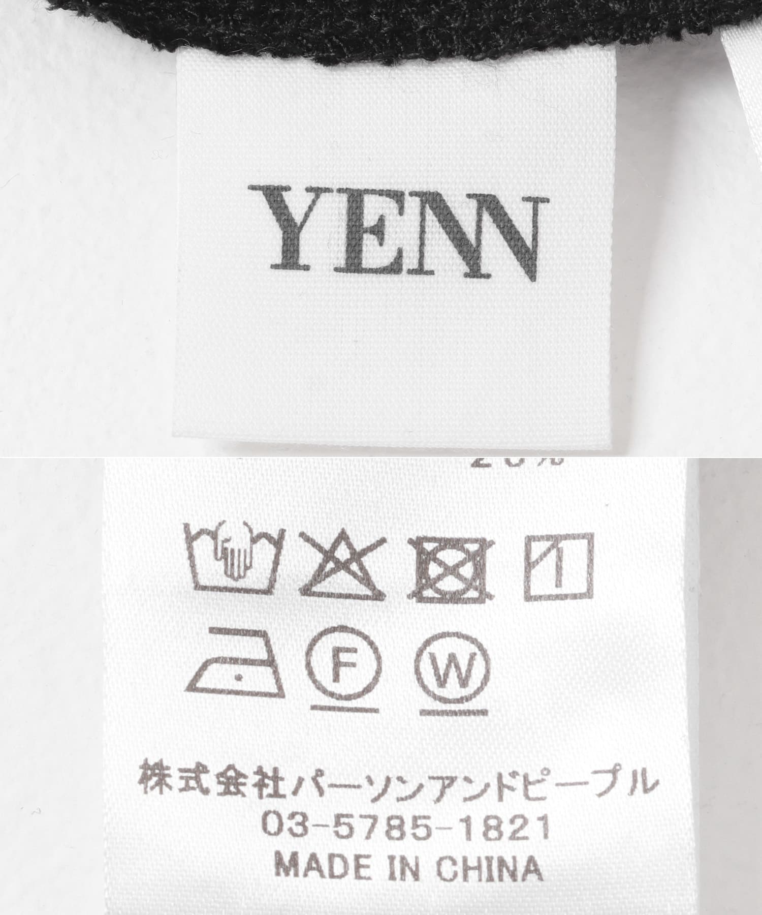 YENN PORTABLE LACE HOODIE(Free IVORY): トップス｜URBAN RESEARCH