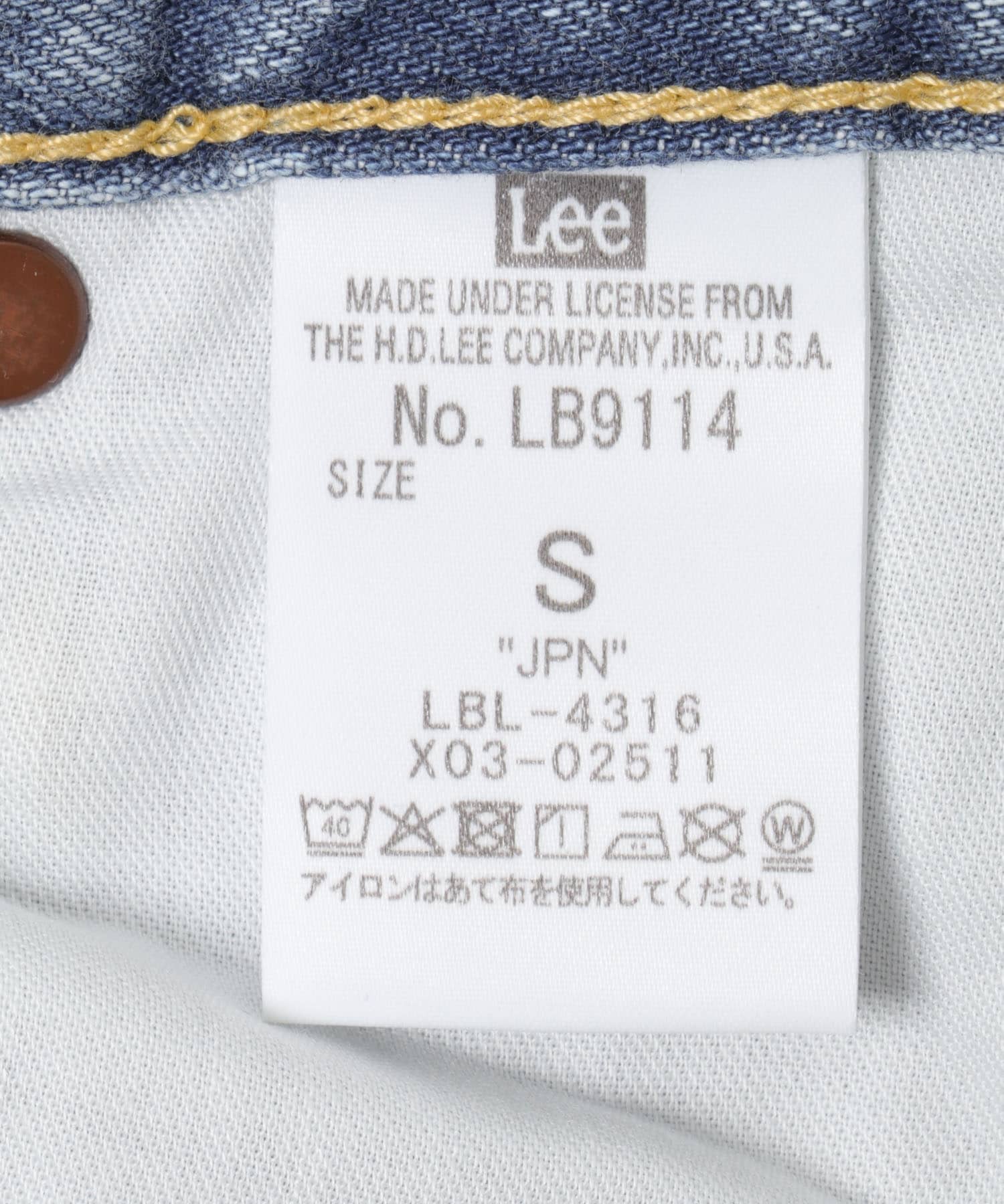 別注』Lee×ROSSO STRING DENIM PANTS(XS C156USED): ボトム｜URBAN
