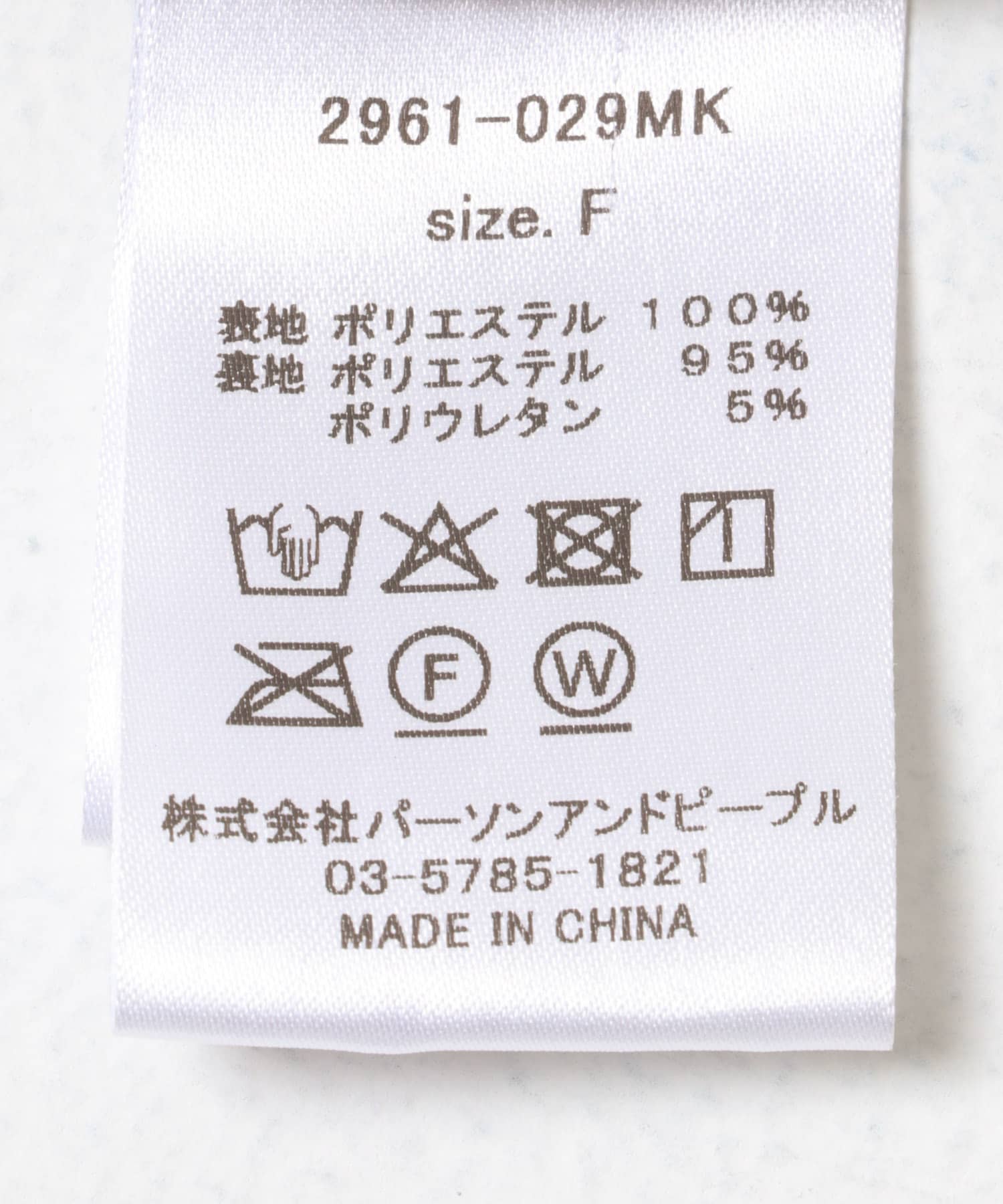 CHIGNON　シアーチェックプリーツスカート LGRAY Free