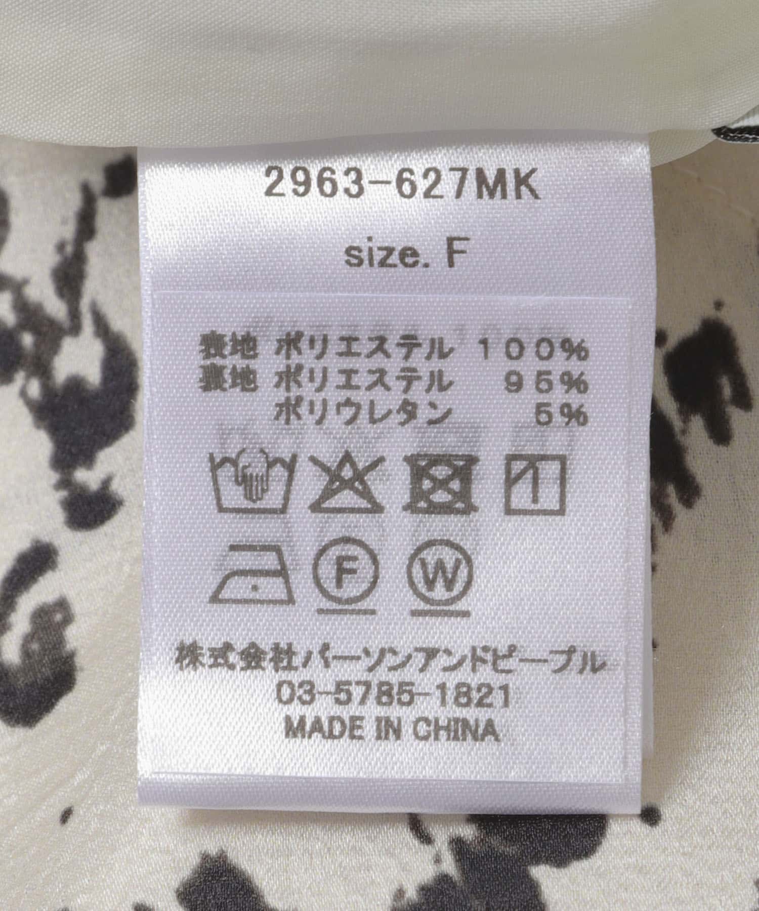 CHIGNON　レオパードバイヤススカート WHITE Free
