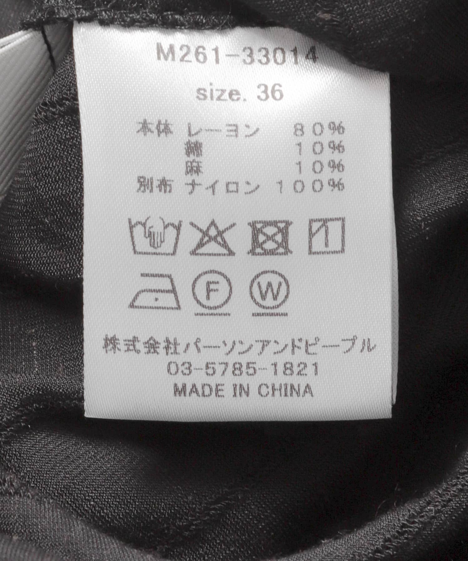 Mewl　オフショルコンビネゾン BLACK 36