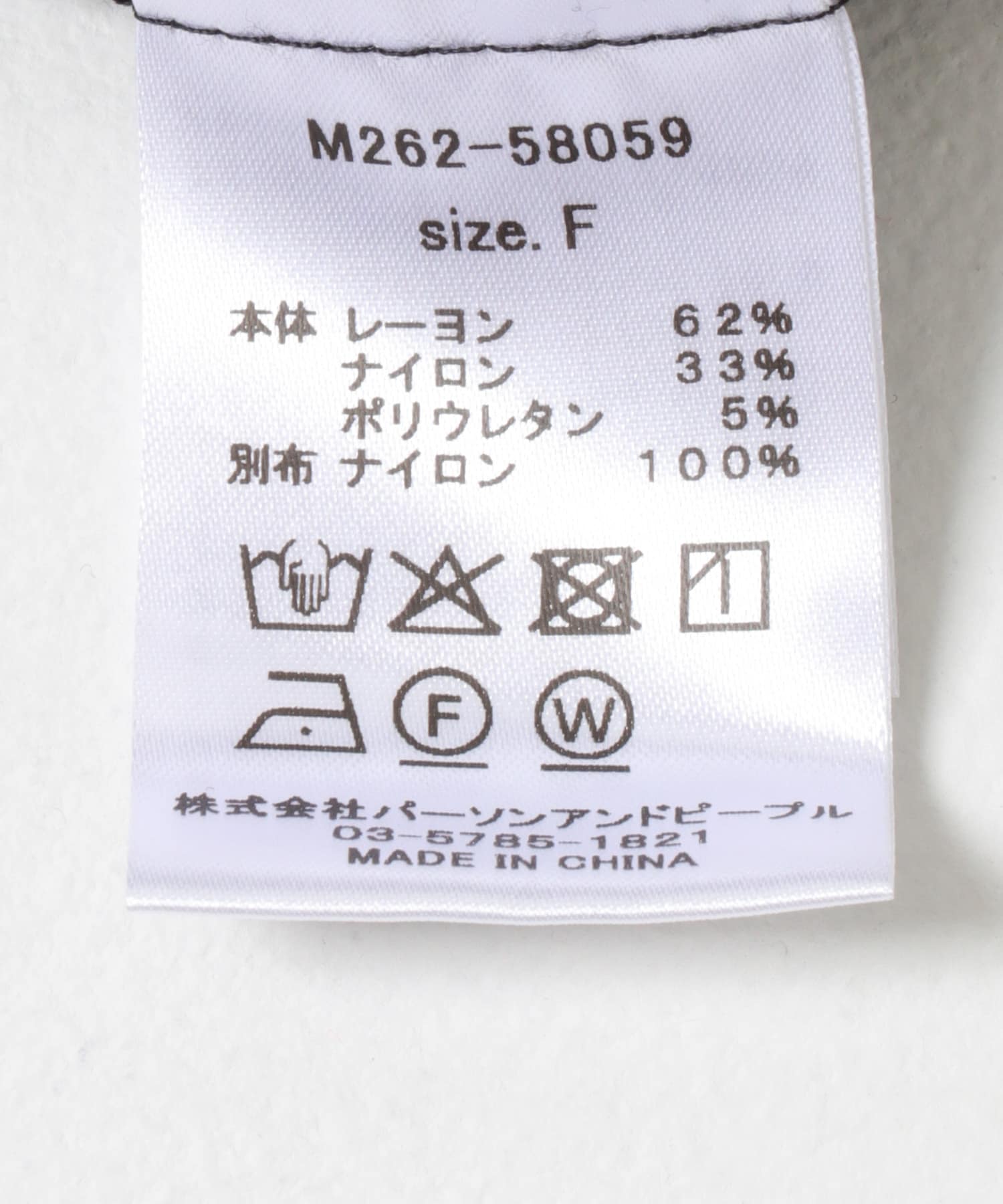 Mewl　ペタルスリーブドッキングワンピース BLACK Free