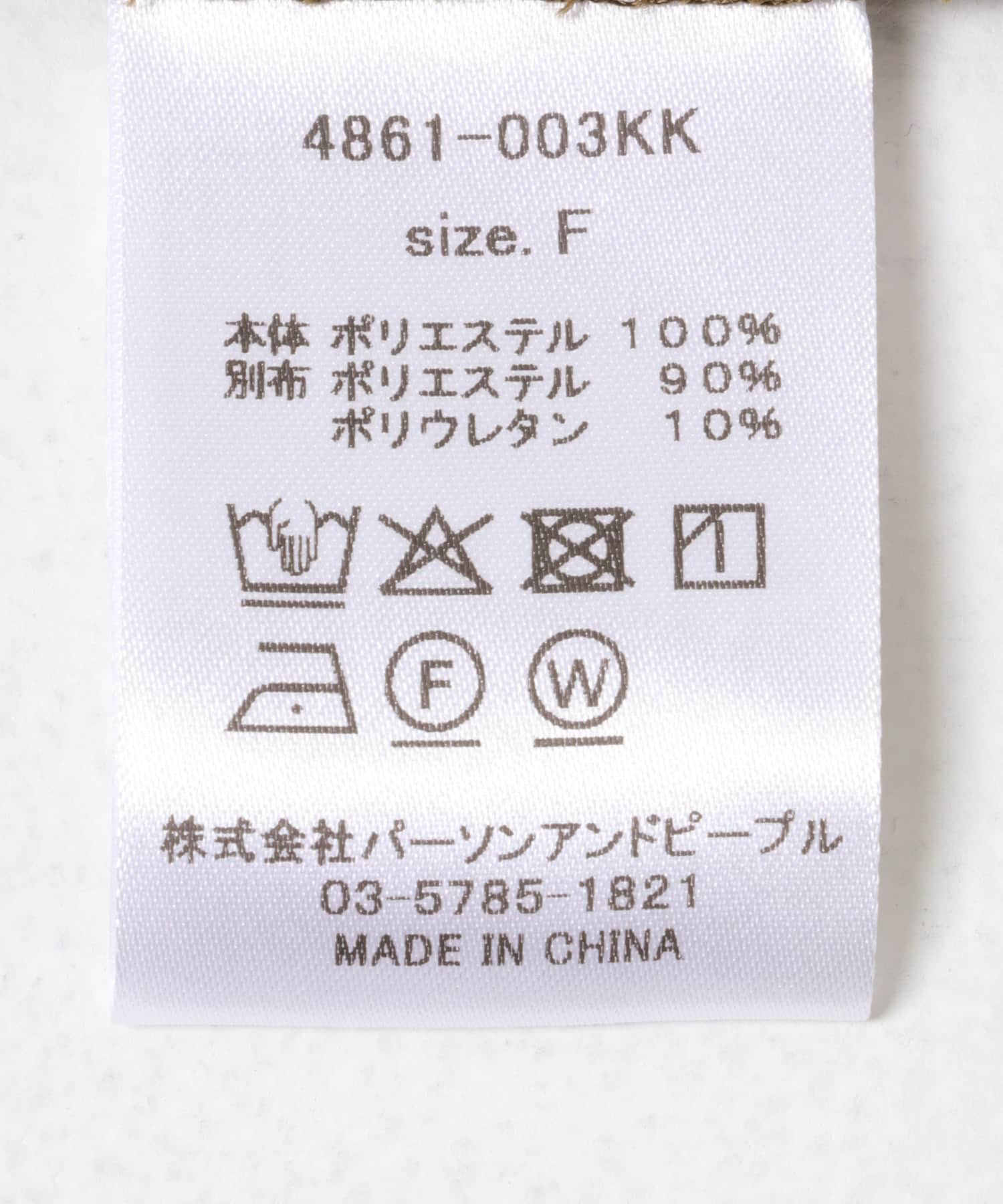 CHIGNON　シアーチンツブルゾン KHAKI Free