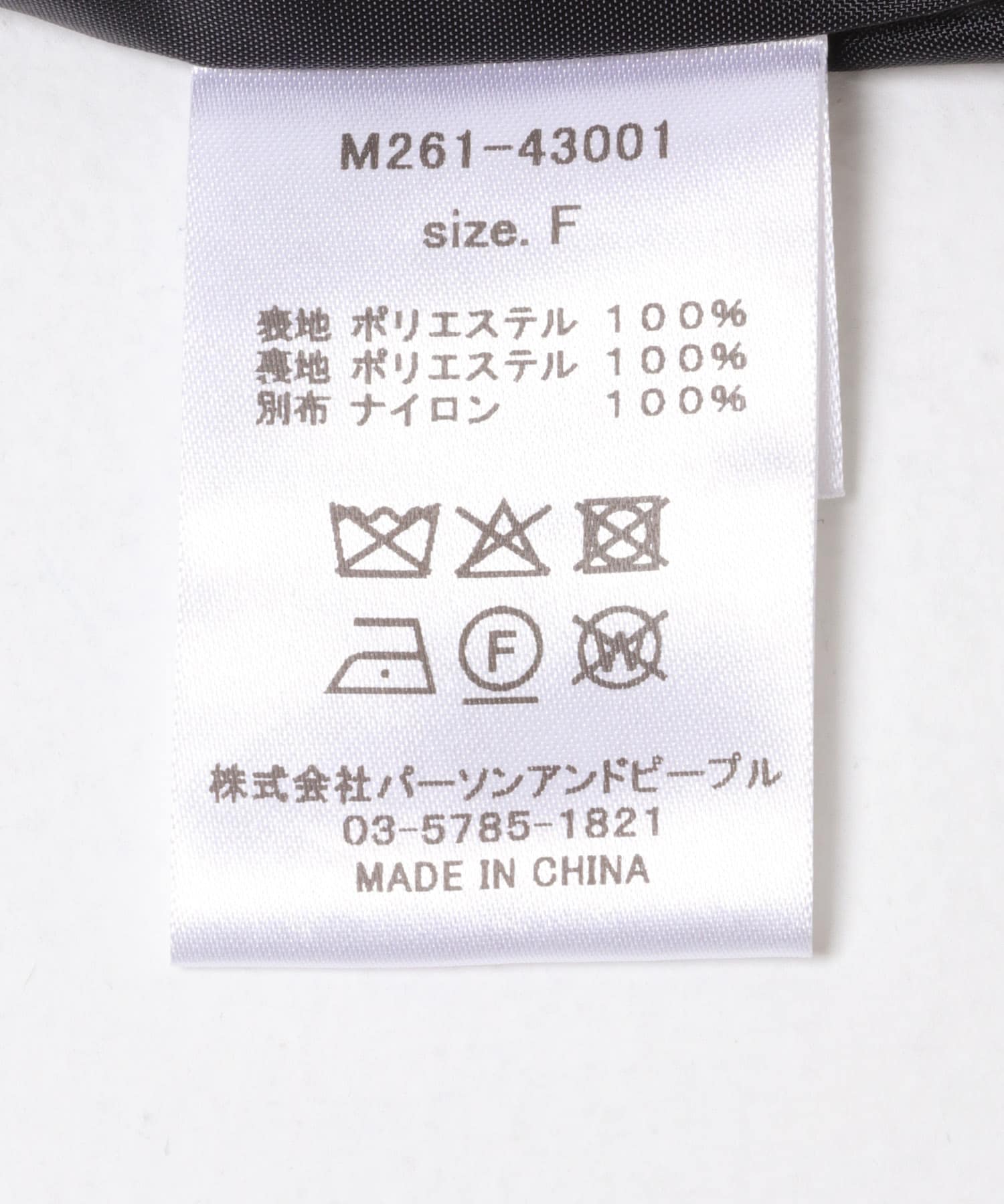 Mewl　チュールフリルベスト BLACK Free