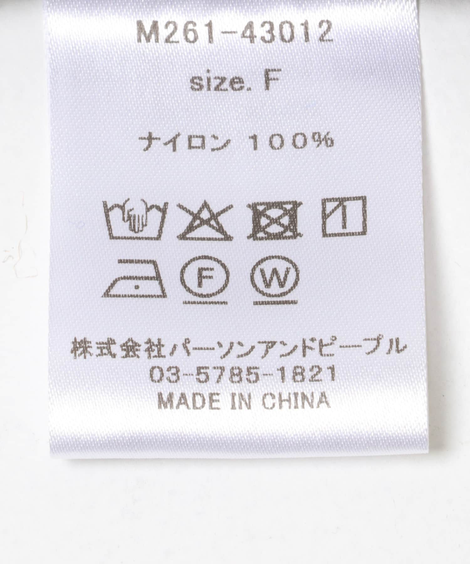 Mewl　フリルマウンテンパーカー BEIGE Free