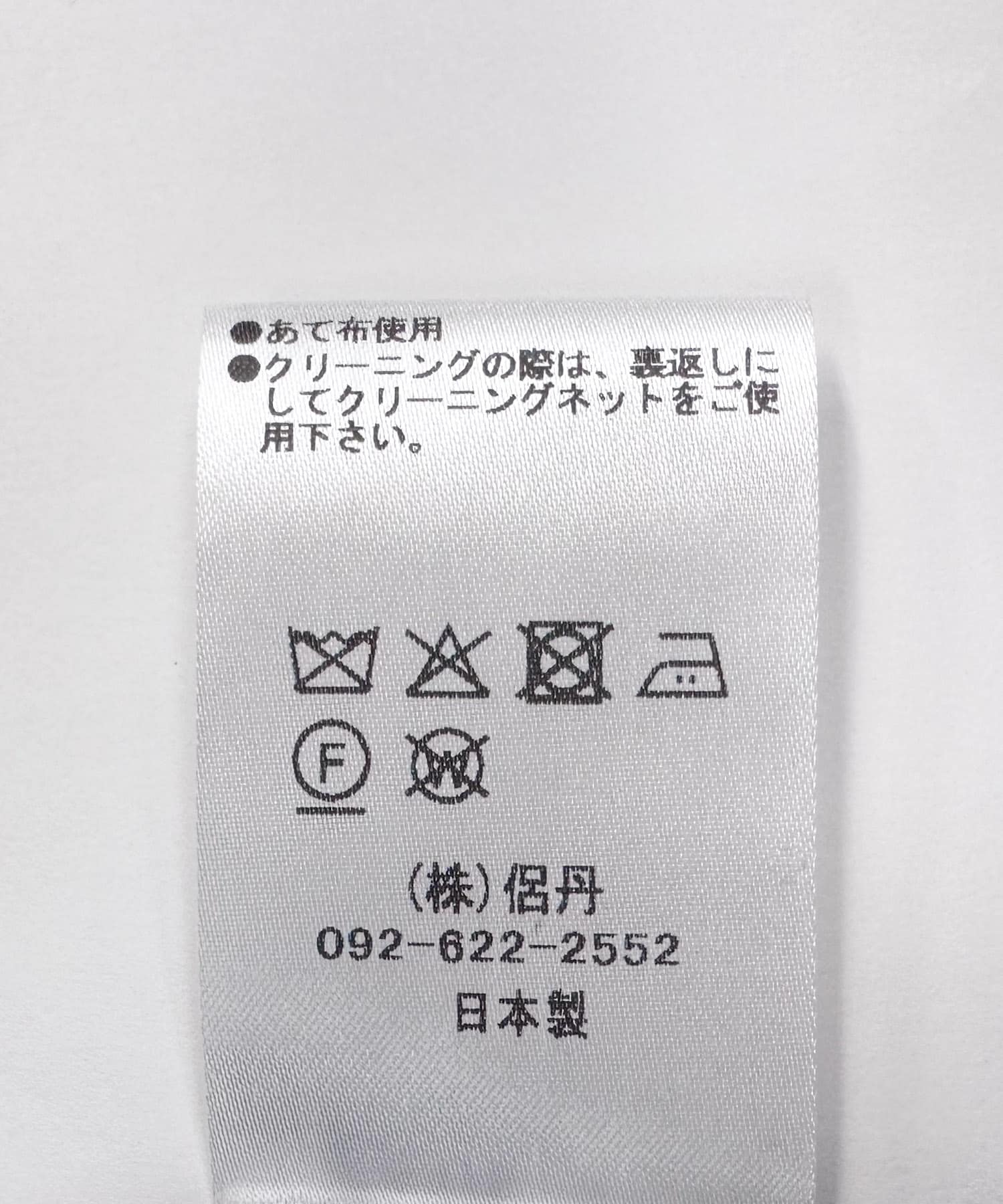 kaene　レイヤードペプラムドレス blue gray S