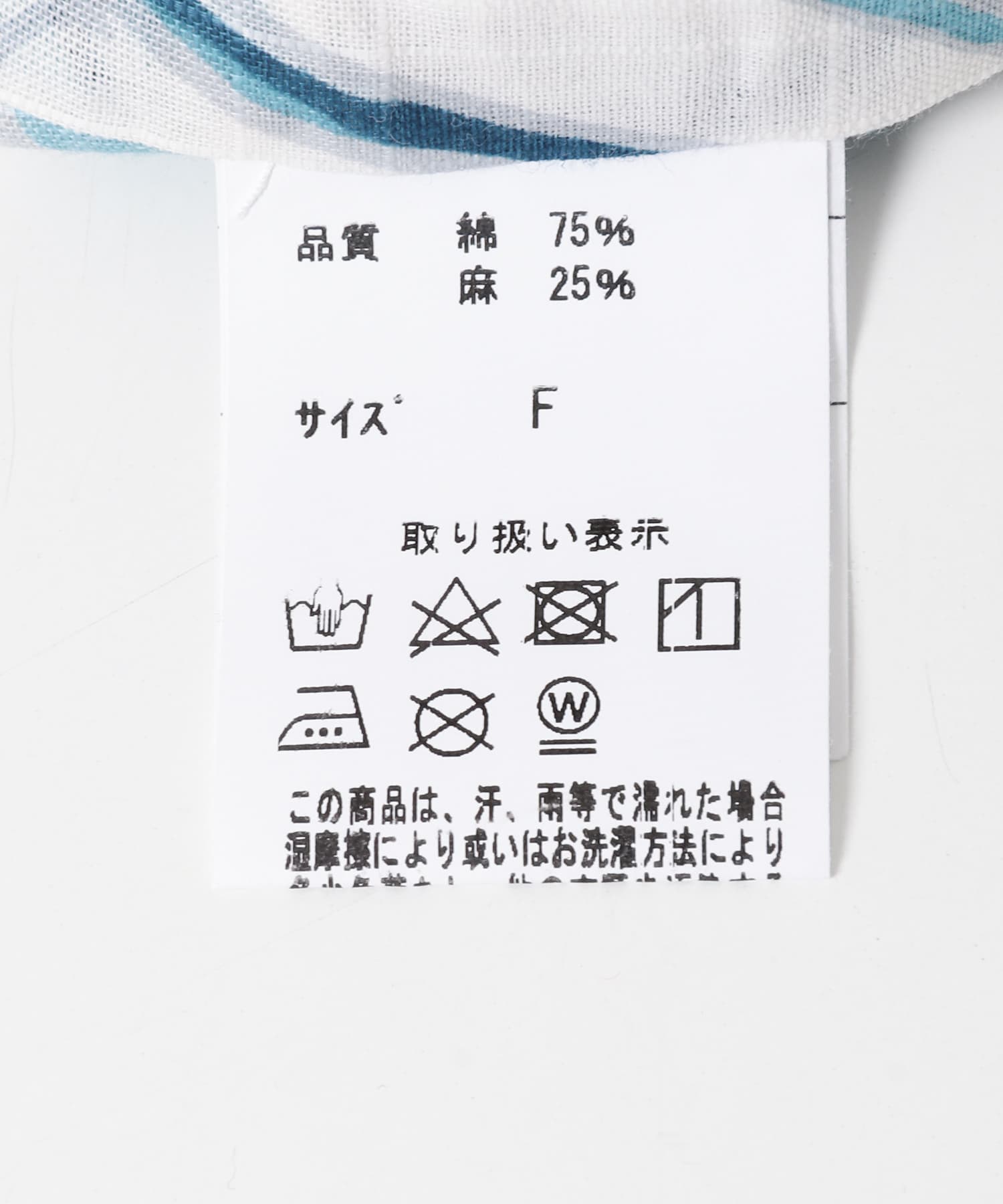 白