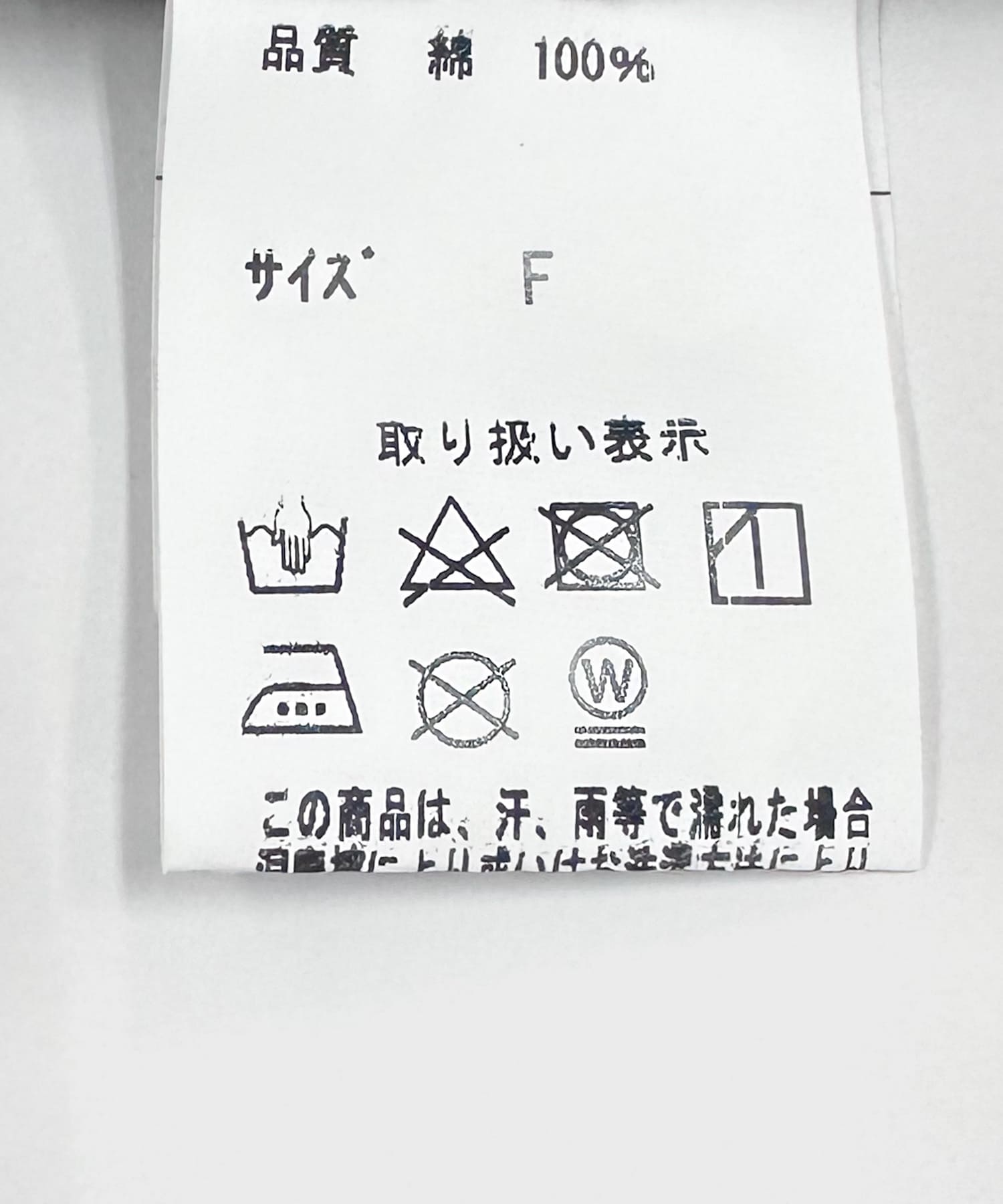 黒