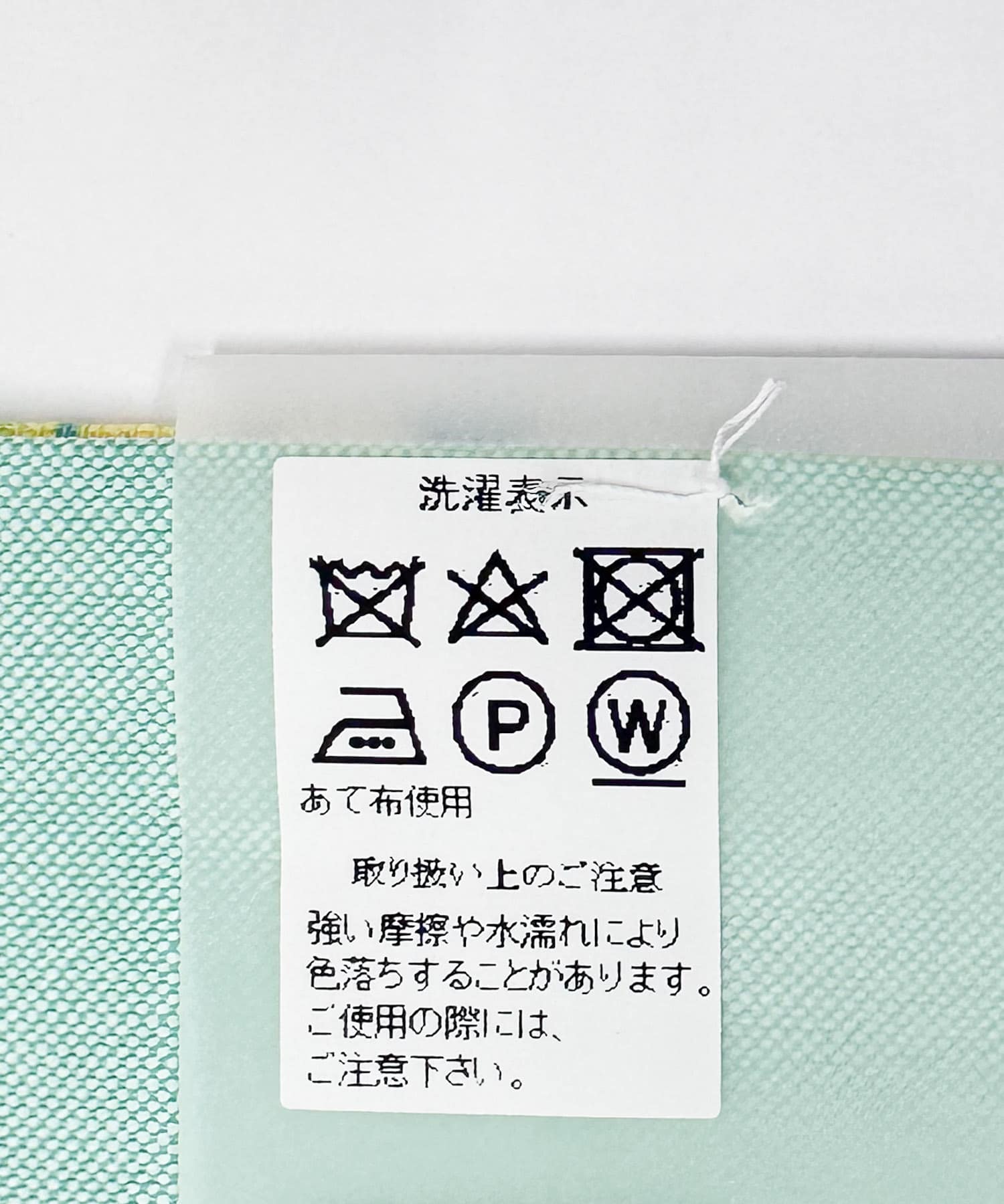 青緑