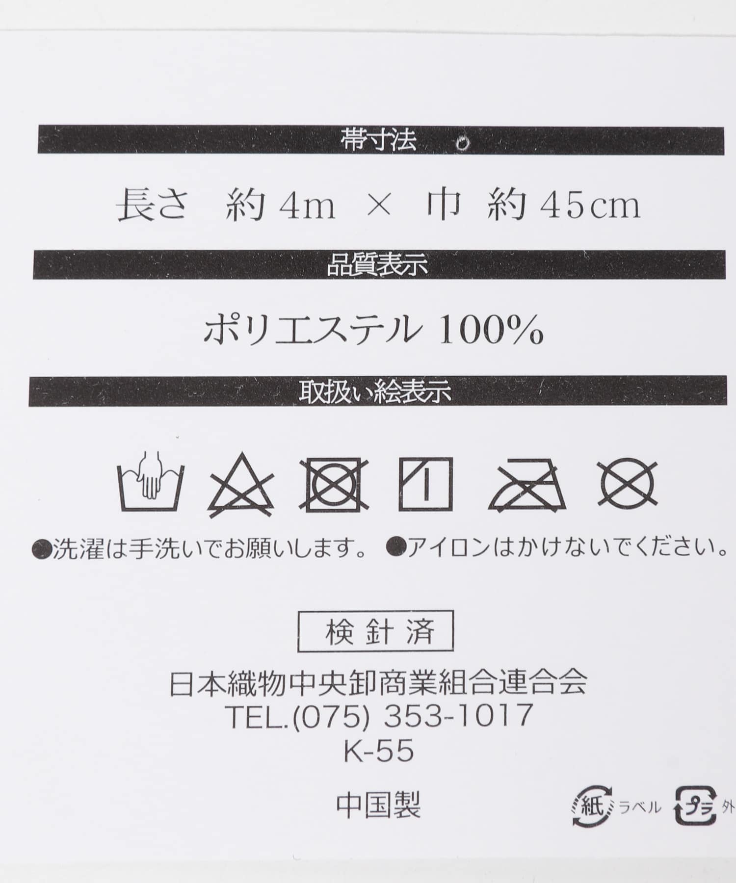 ネイビー