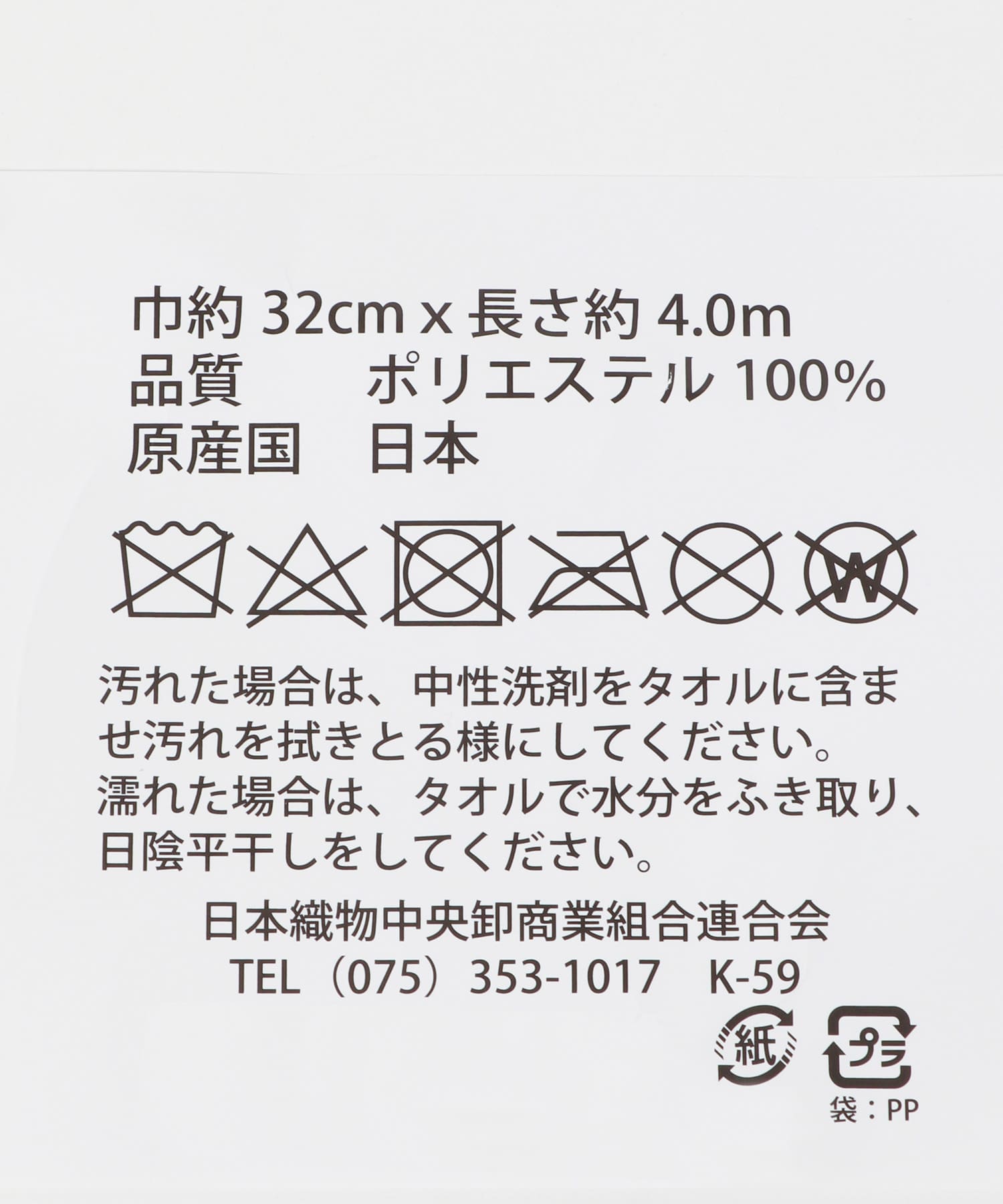 ネイビー