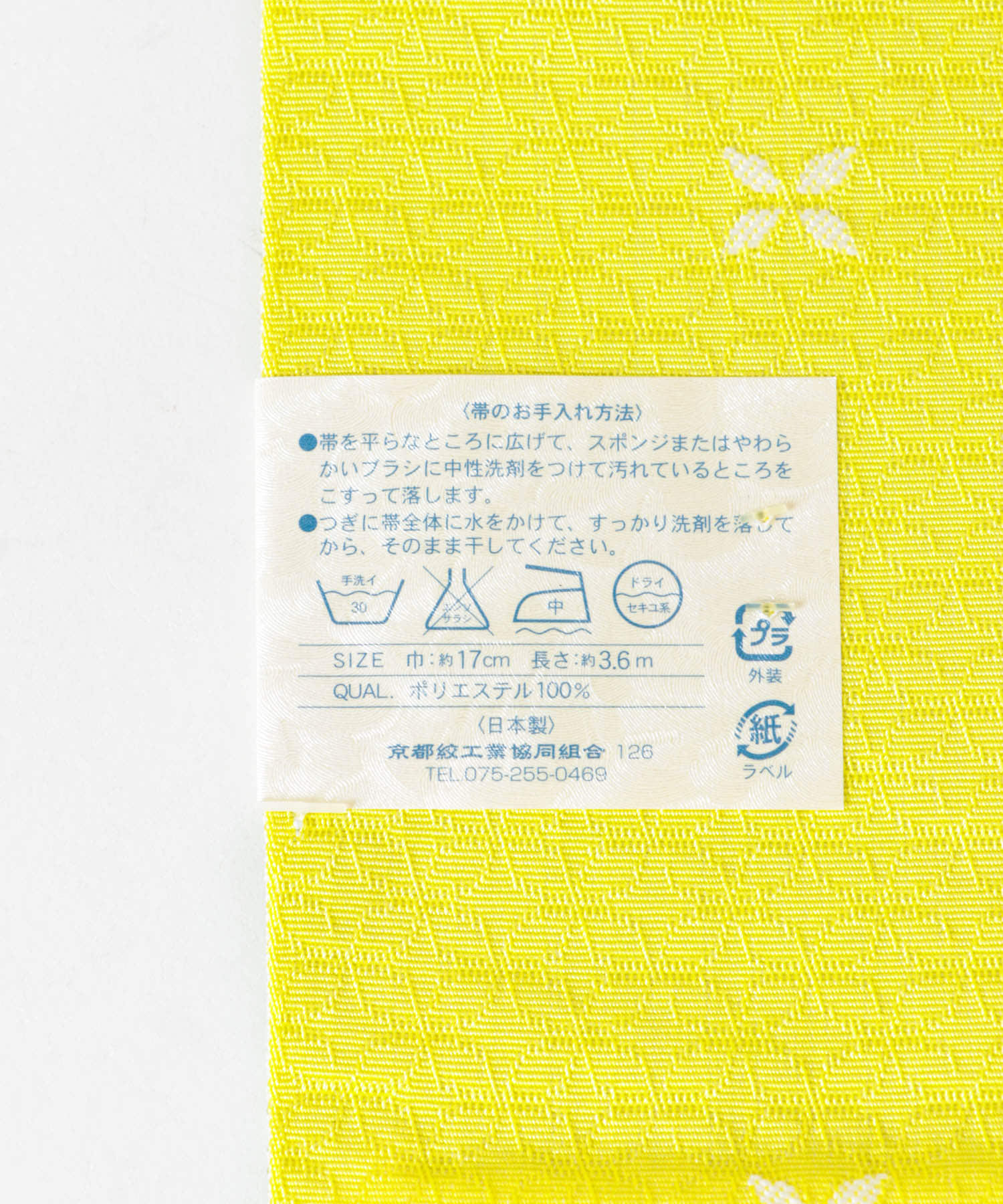 黄緑