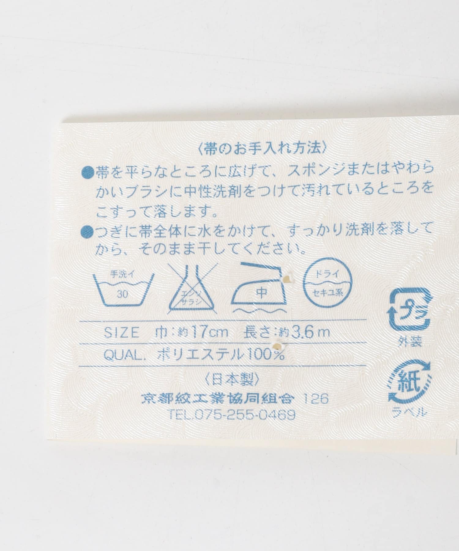 グリーン