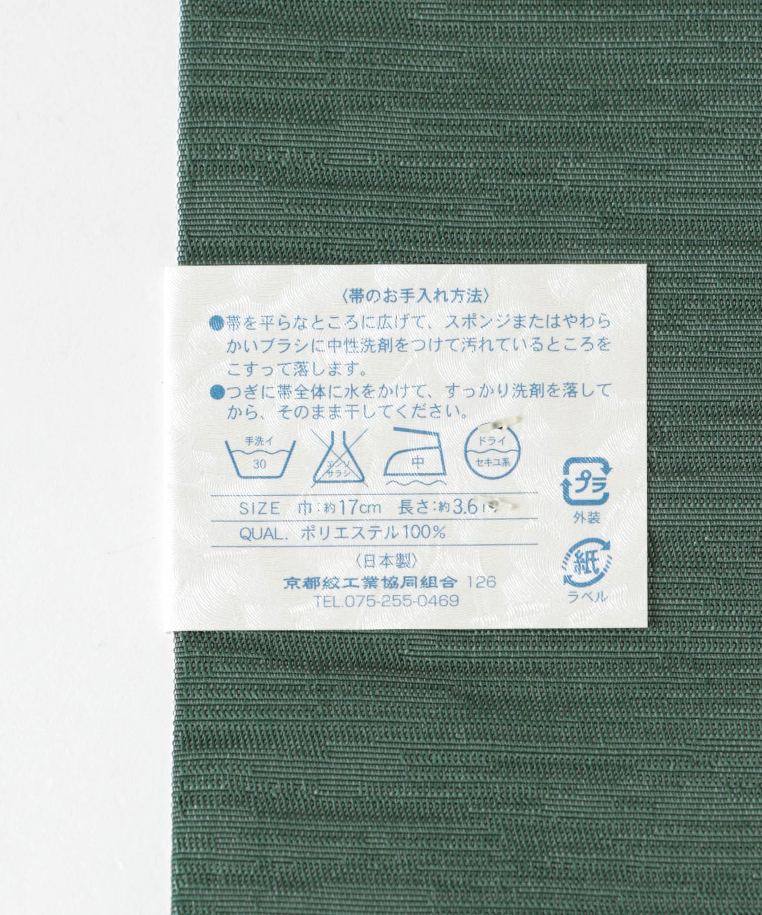 ワイン