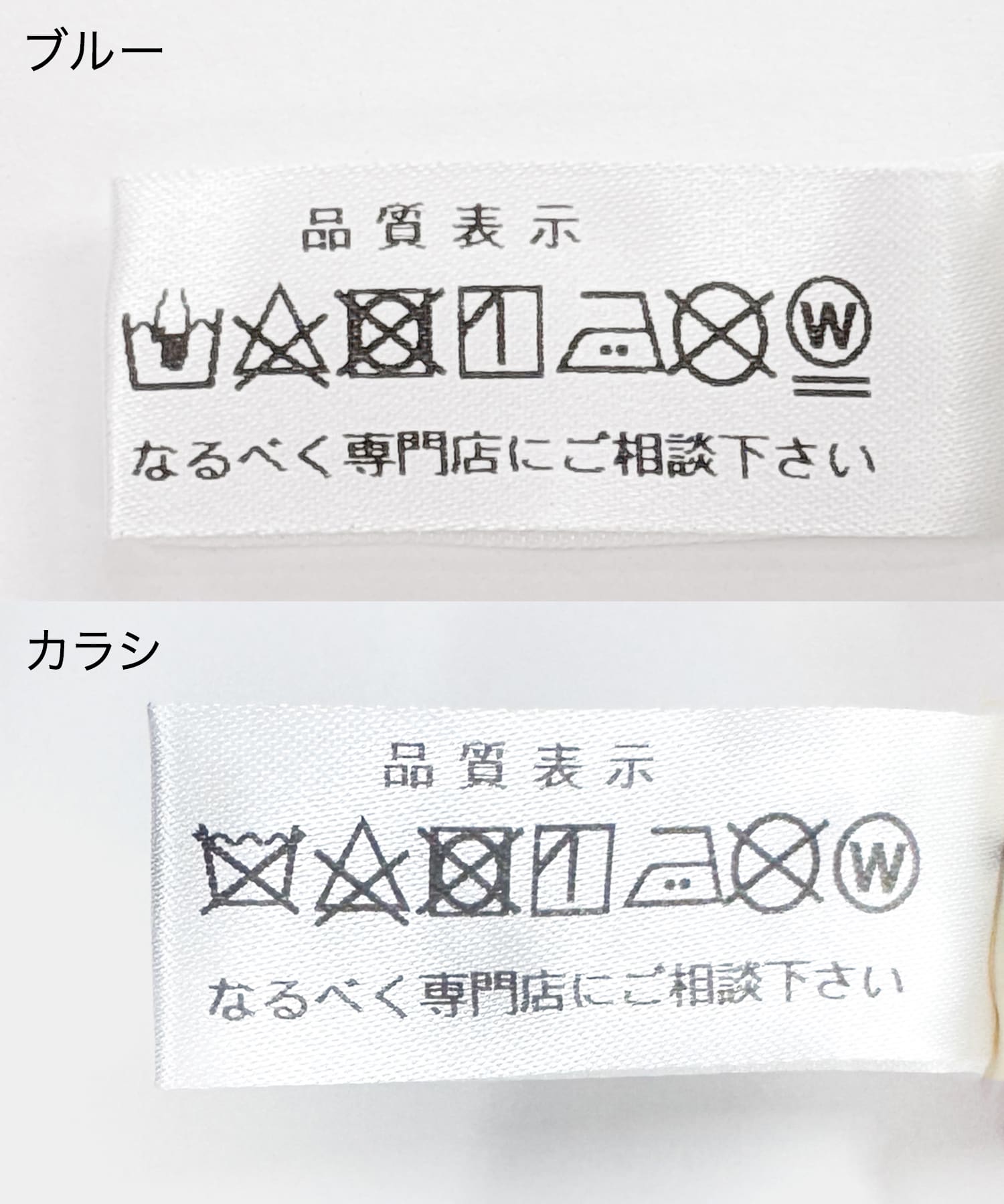 ブルー