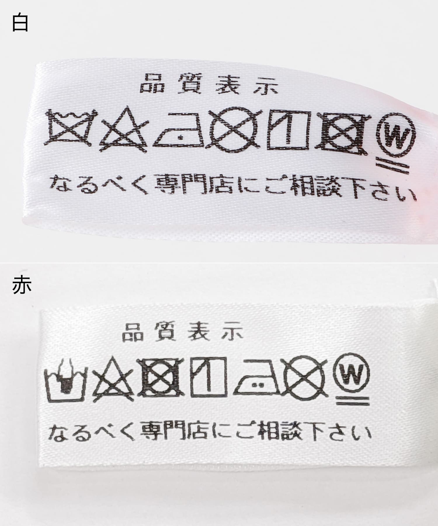 ブルー