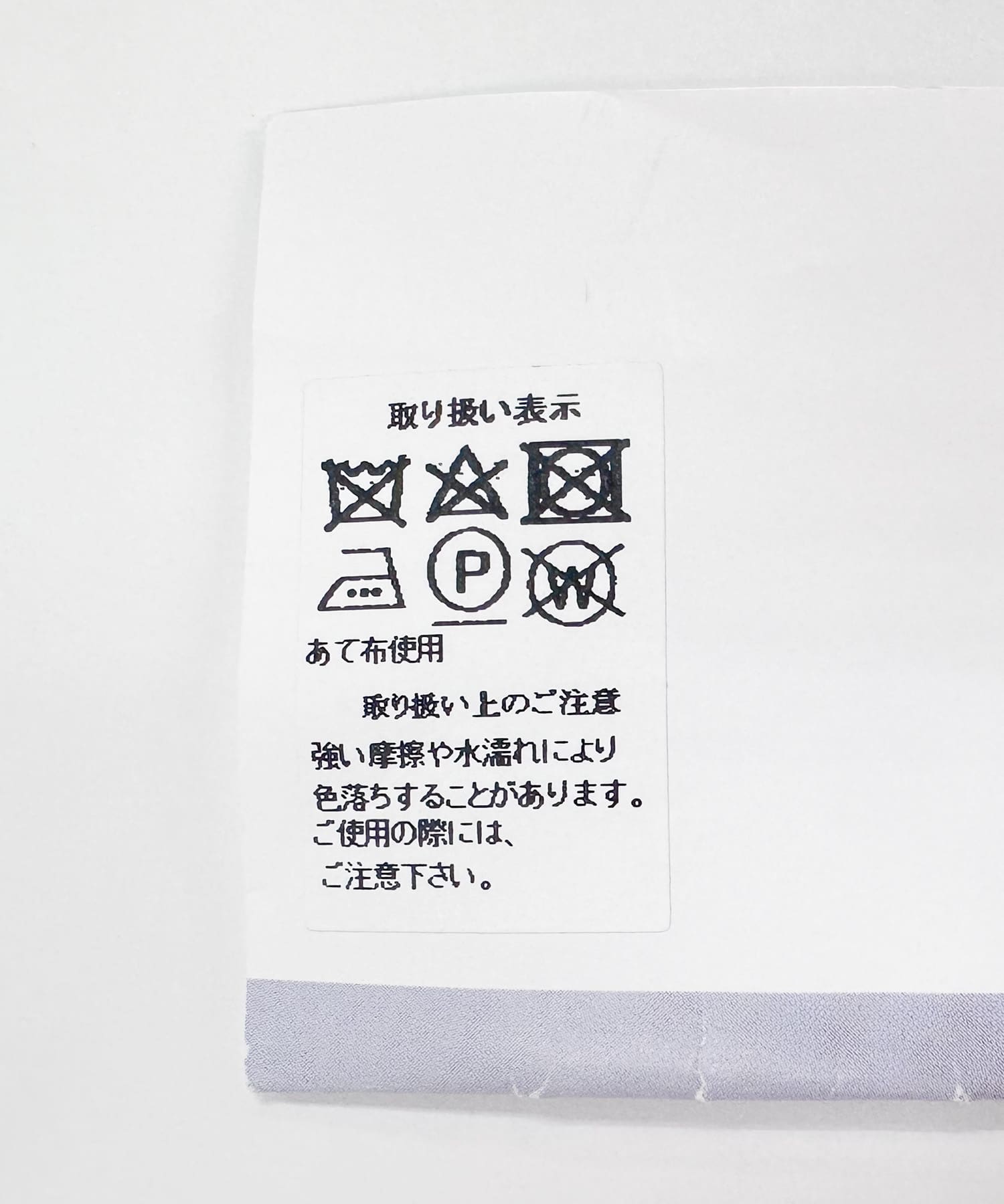 麻帯 オリーブ Free