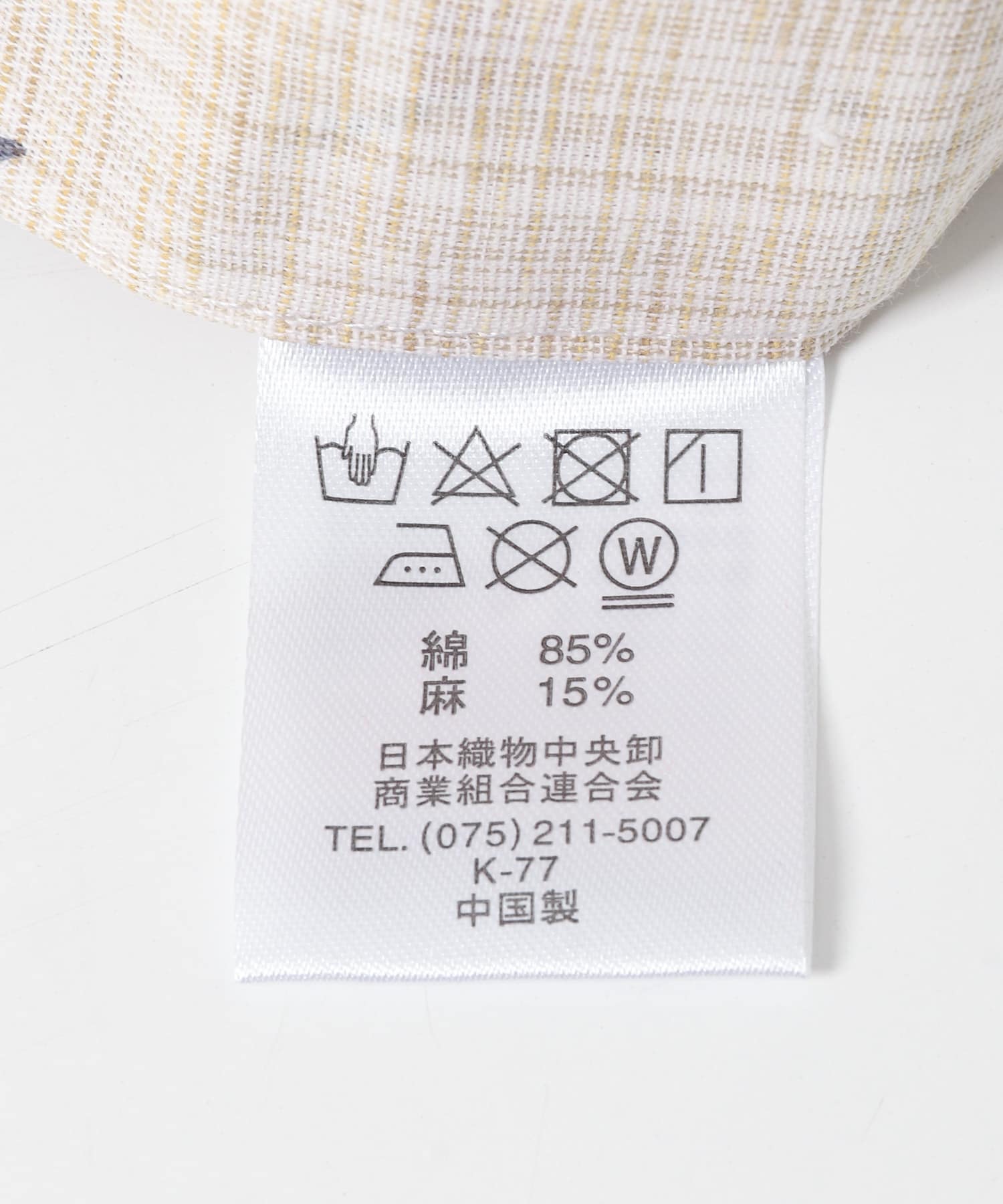 生成
