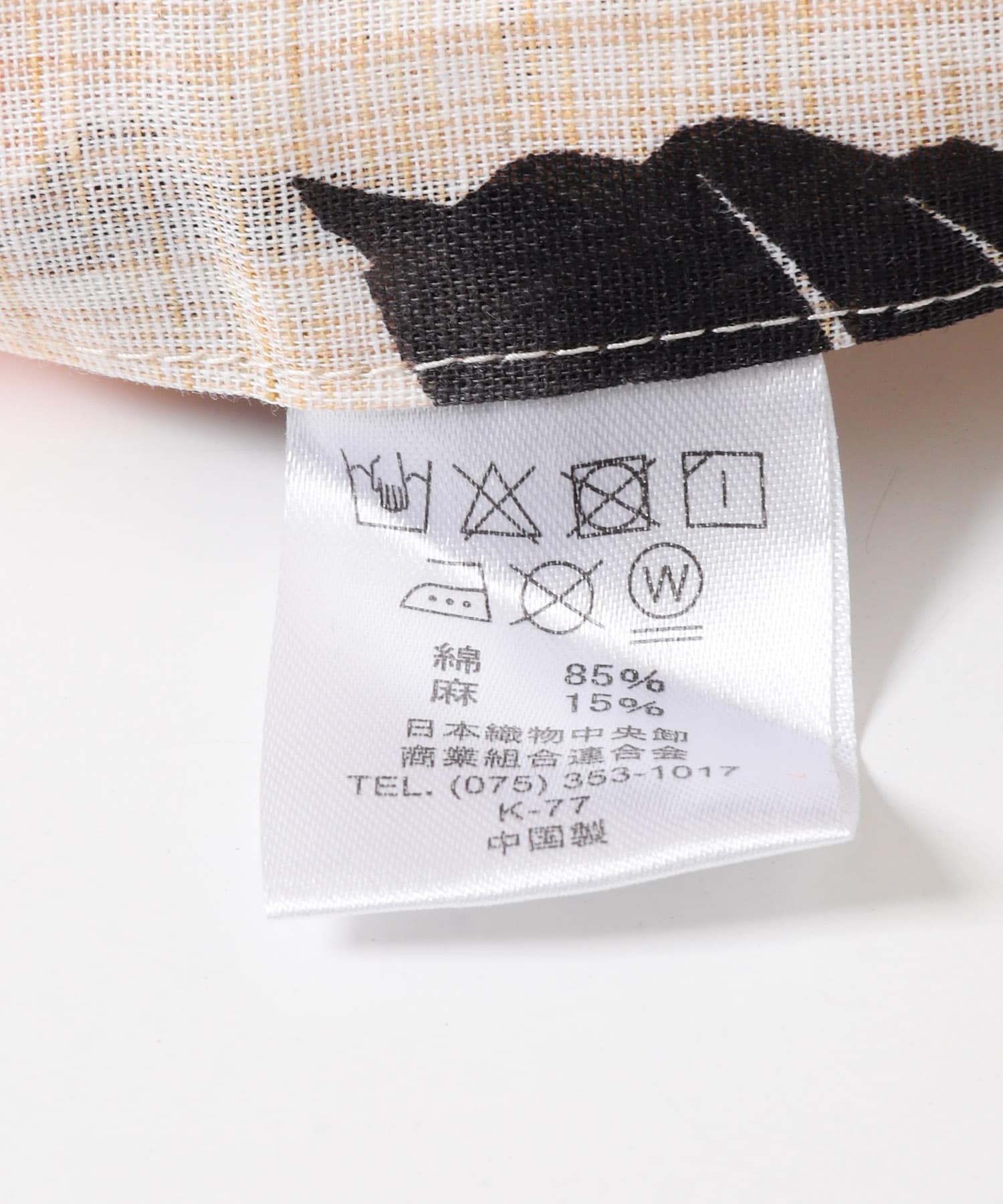 生成