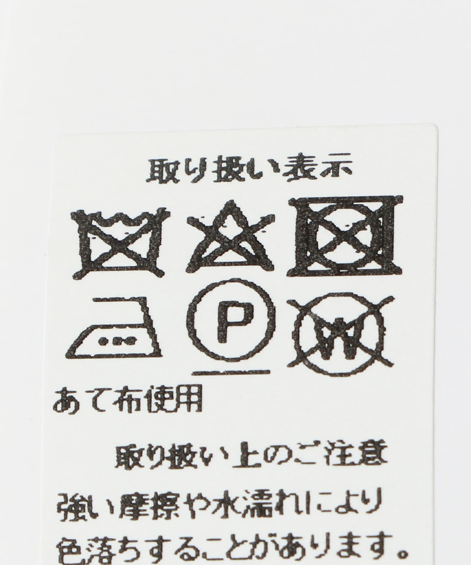麻帯 黄緑 Free