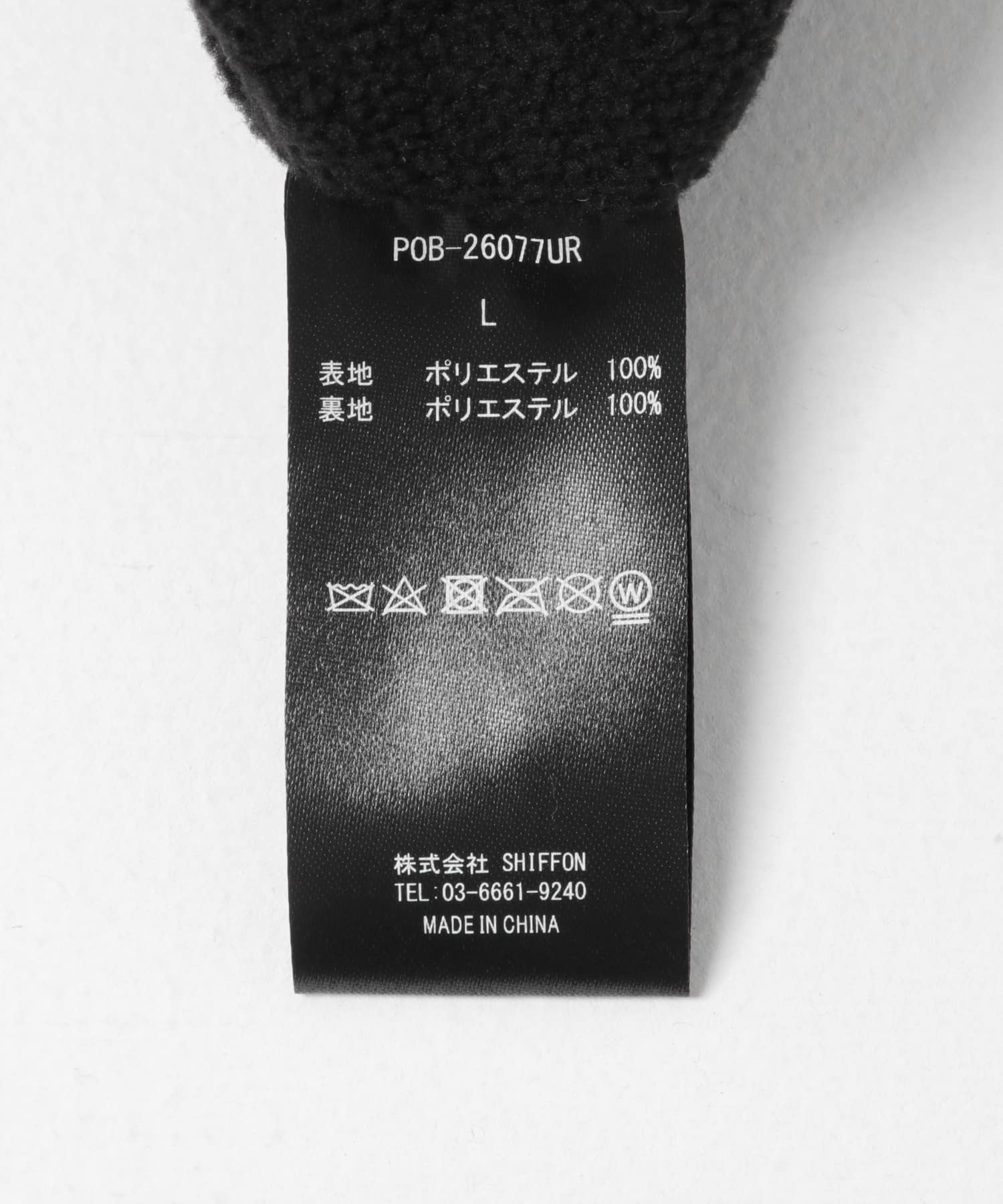 『別注』+phenix　WINDSTOPPER by GORE-TEX LABS 裏フリースパンツ BLACK L