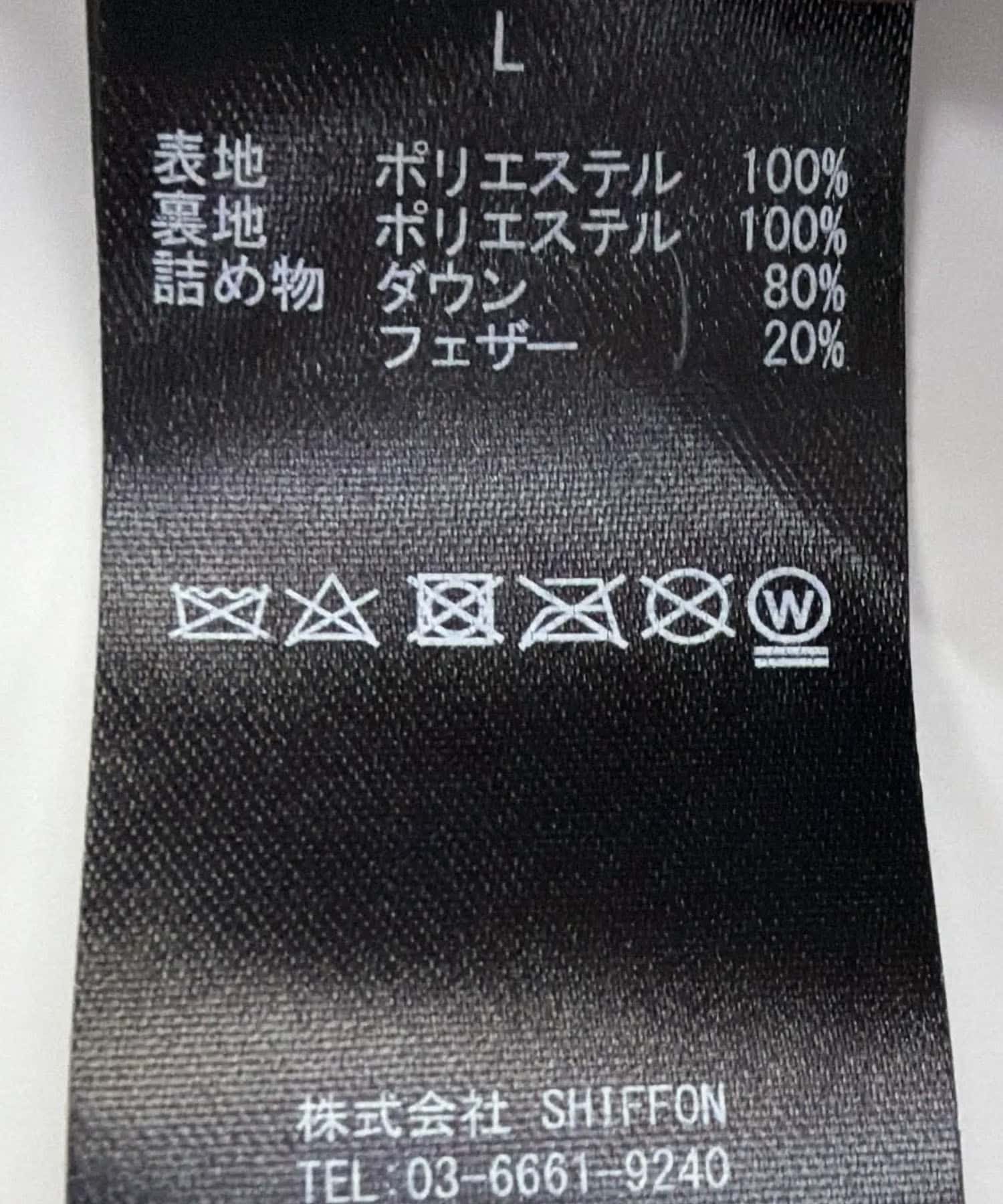 『別注』+phenix　WINDSTOPPER by GORE-TEX LABS ダウンコート BROWN M