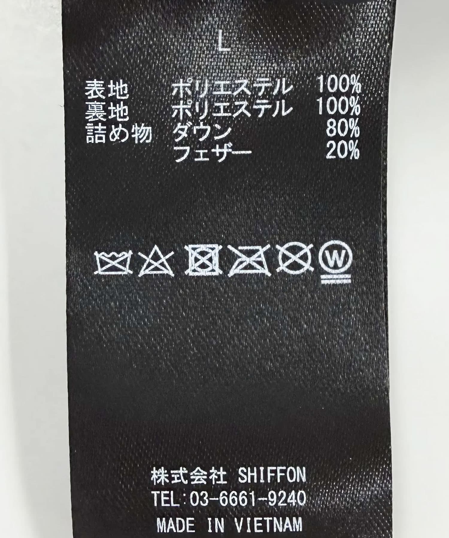 『別注』+phenix　WINDSTOPPER by GORE-TEX LABS 2WAY ダウンジャケット BLACK M