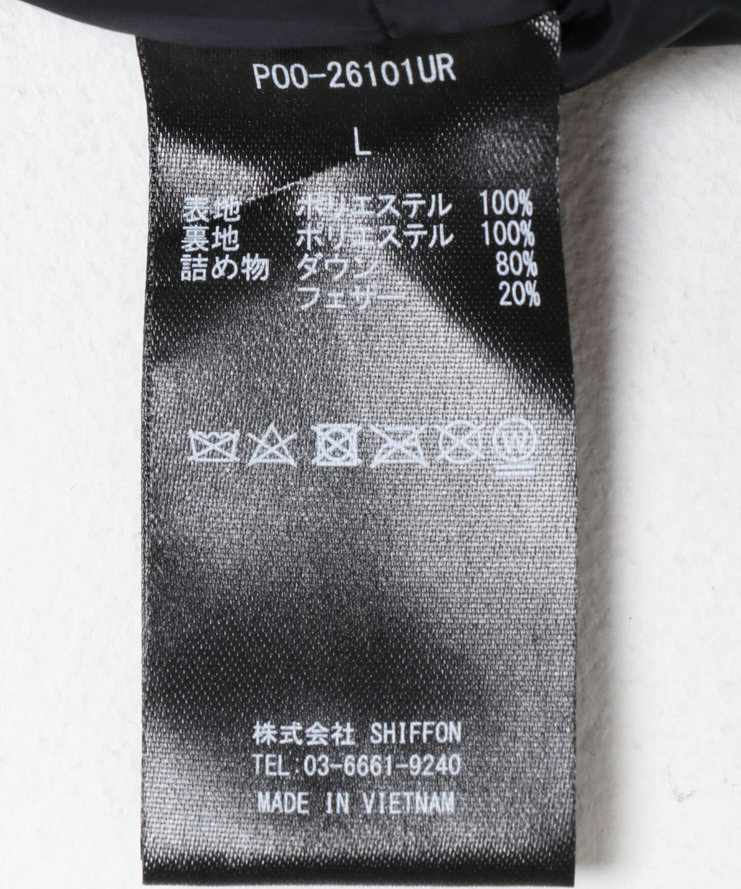 『別注』+phenix　WINDSTOPPER by GORE-TEX LABS ノーカラーダウンジャケット BLACK M