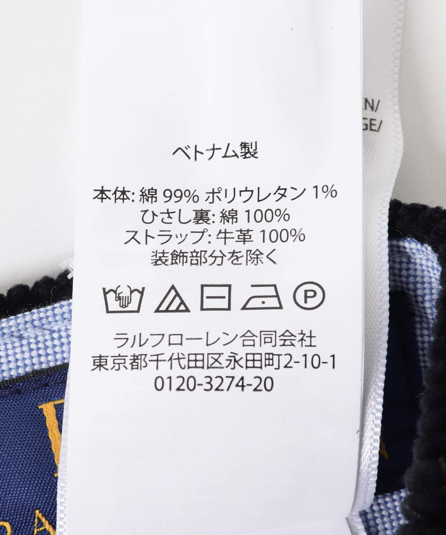 POLOBLACK