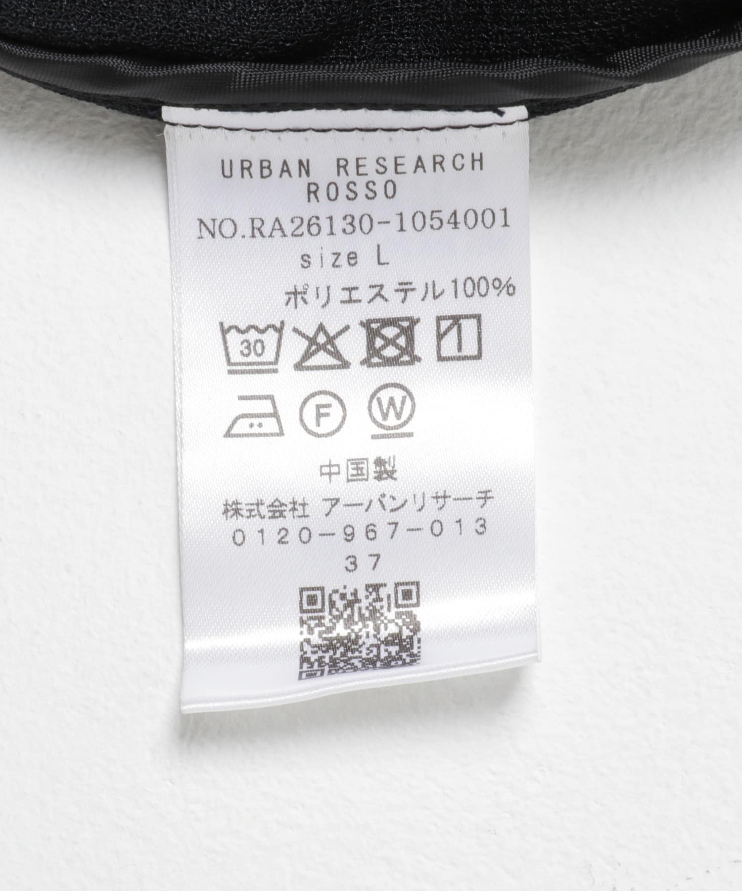 『セットアップ対応』『速乾』シリウスノーカラージャケット BLACK M