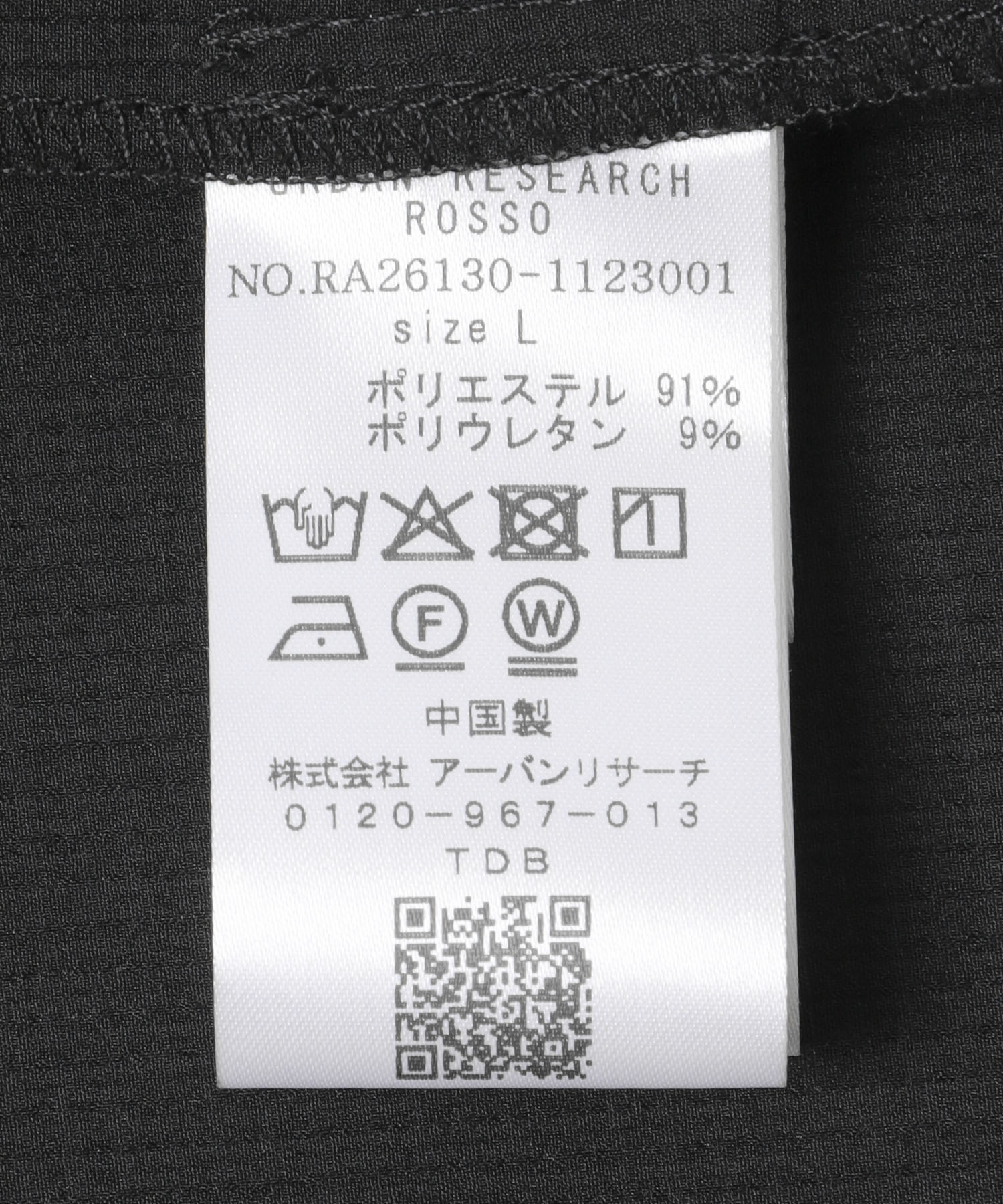『WEB限定』『吸水 / 速乾』『XLサイズあり』Air Stretch イージーセットアップ BLACK M