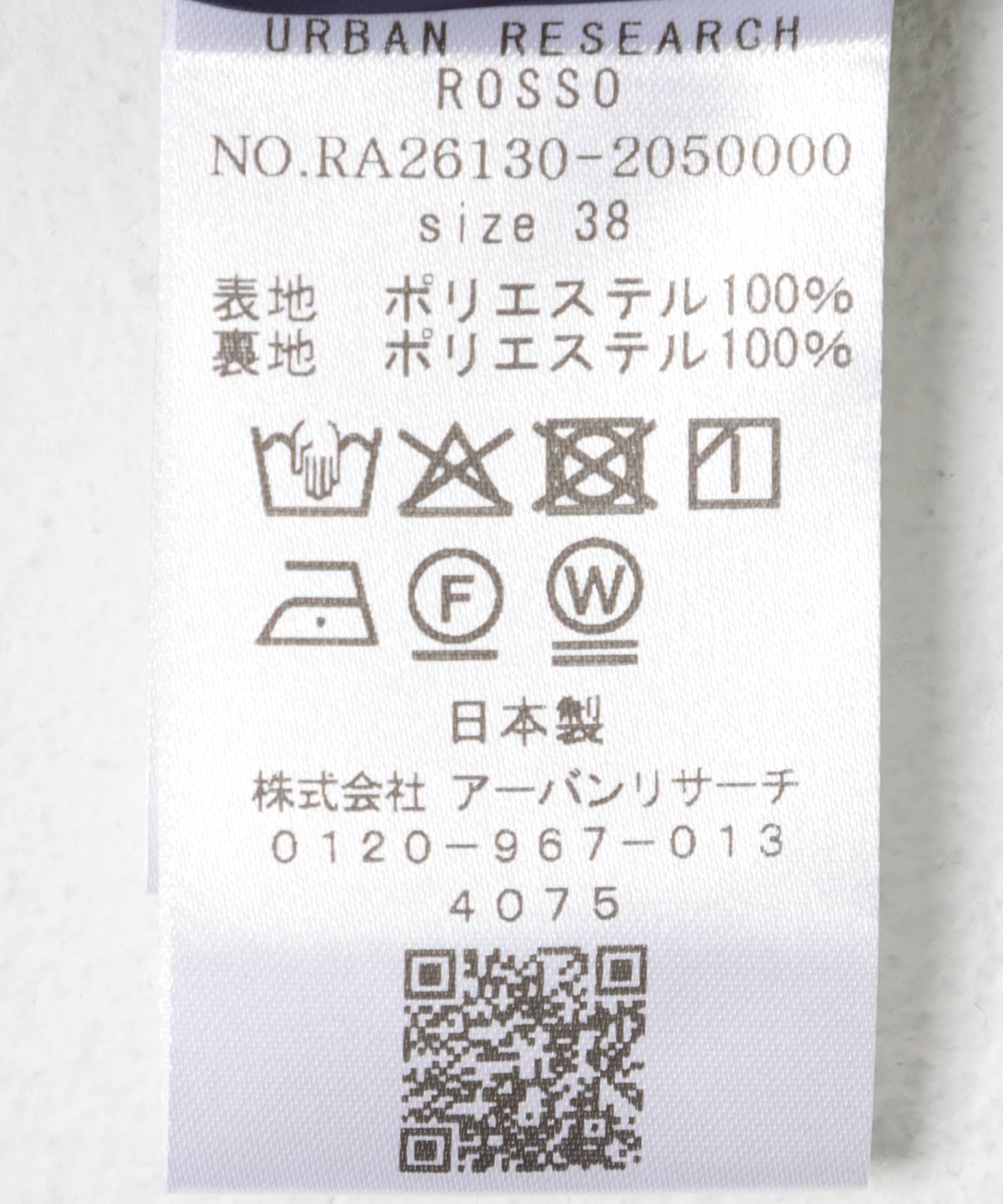 ヴィンテージシルキーサテンイージースカート NAVY 36