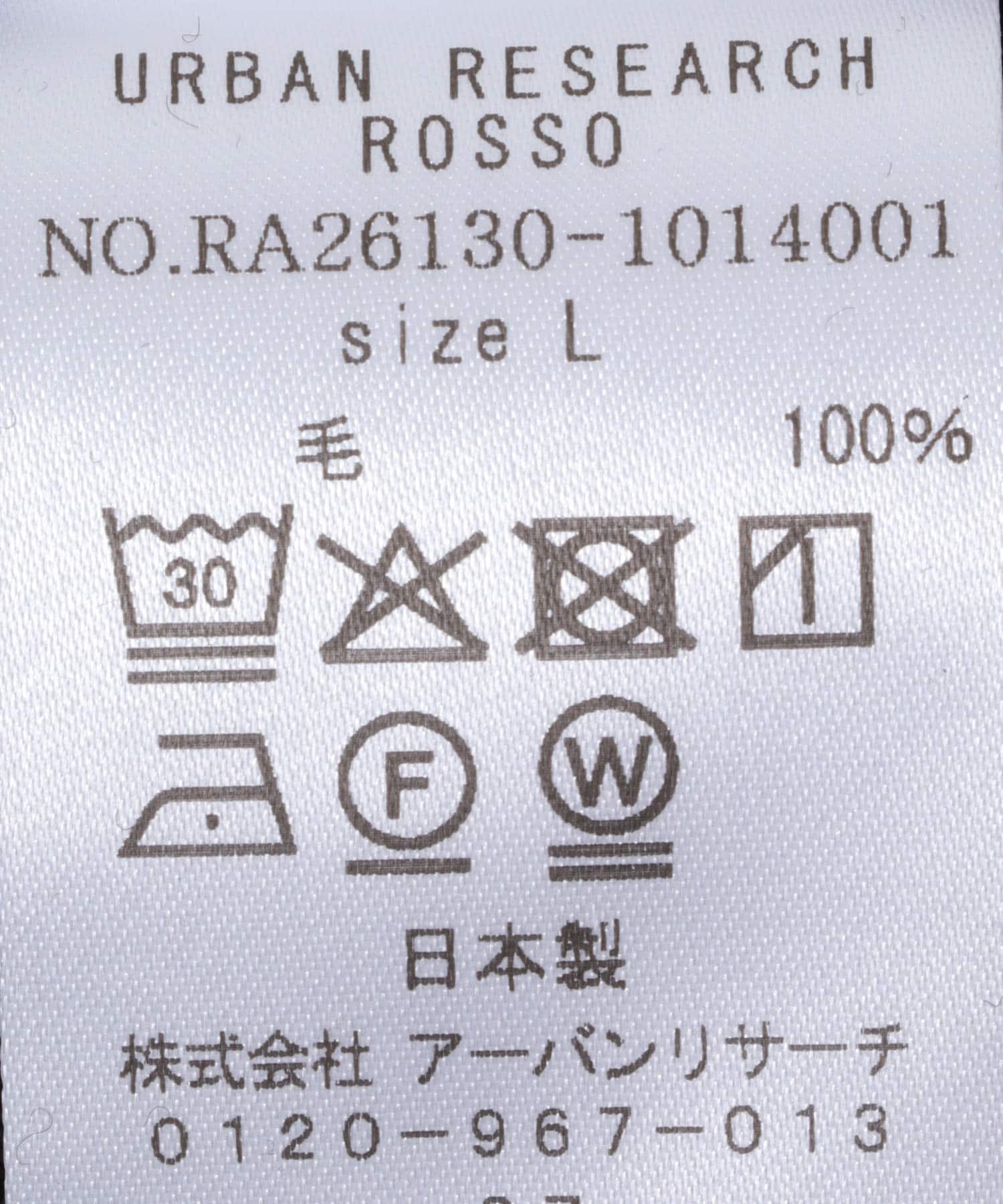 『マシンウォッシャブル』『XLサイズあり』ハイクオリティショートスリーブウールTシャツ BLACK M