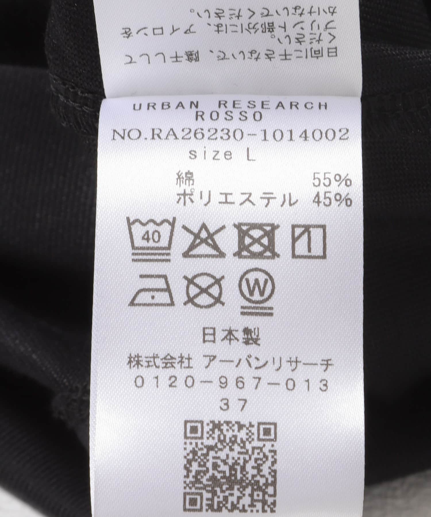 『接触冷感/吸水速乾/UVカット』ハイクオリティドレスTシャツ BLACK S