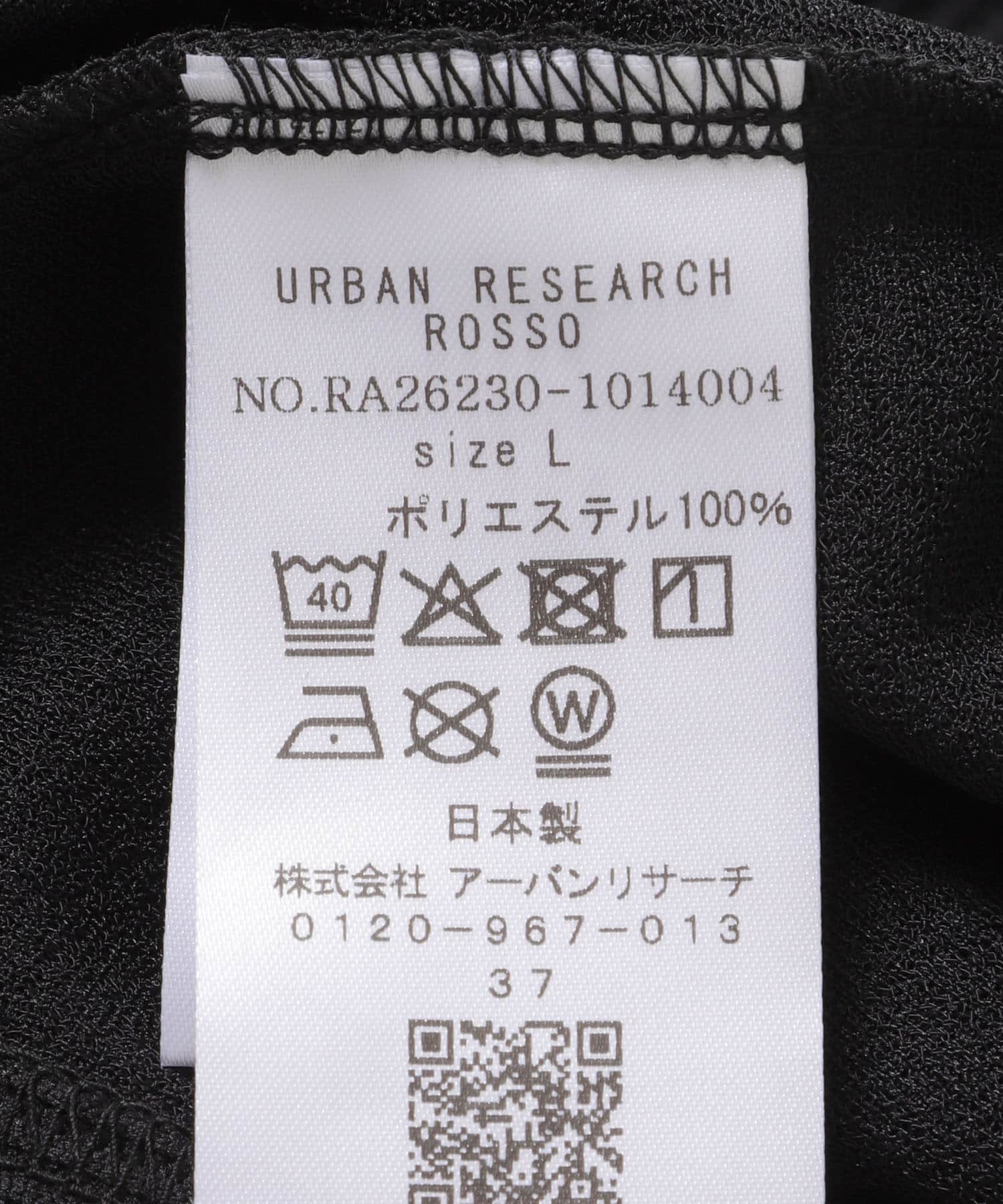『吸水速乾』シリウスショートスリーブTシャツ BLACK M