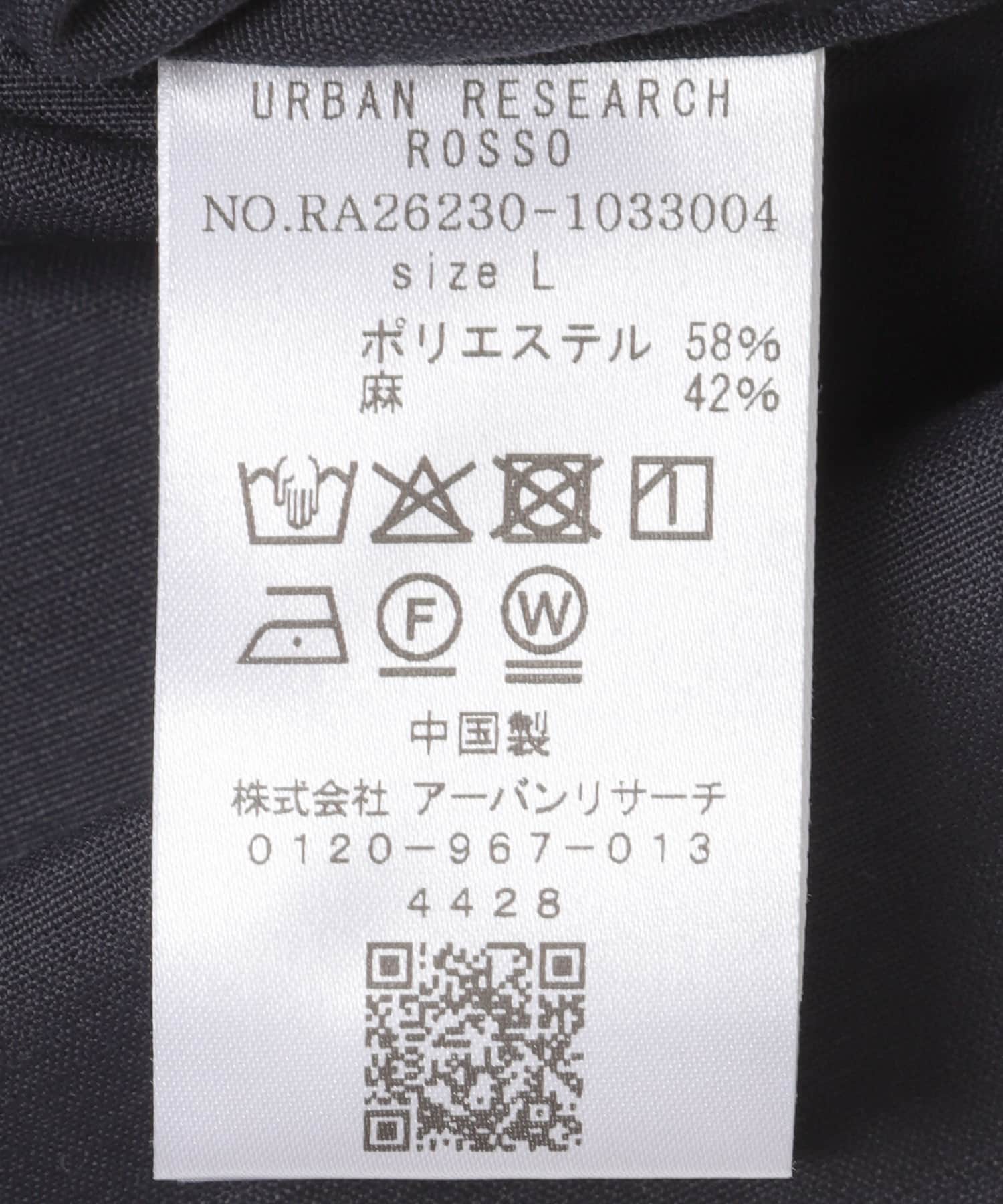 ハイパフォーマンスリネン七分袖シャツ NAVY S