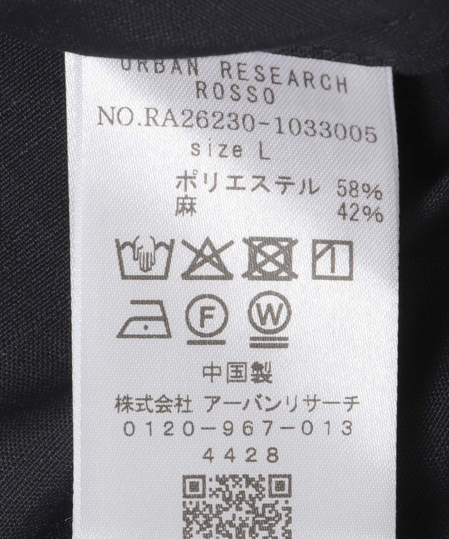 『イージーケア / XLサイズあり』ハイパフォーマンスリネン半袖シャツ NAVY S