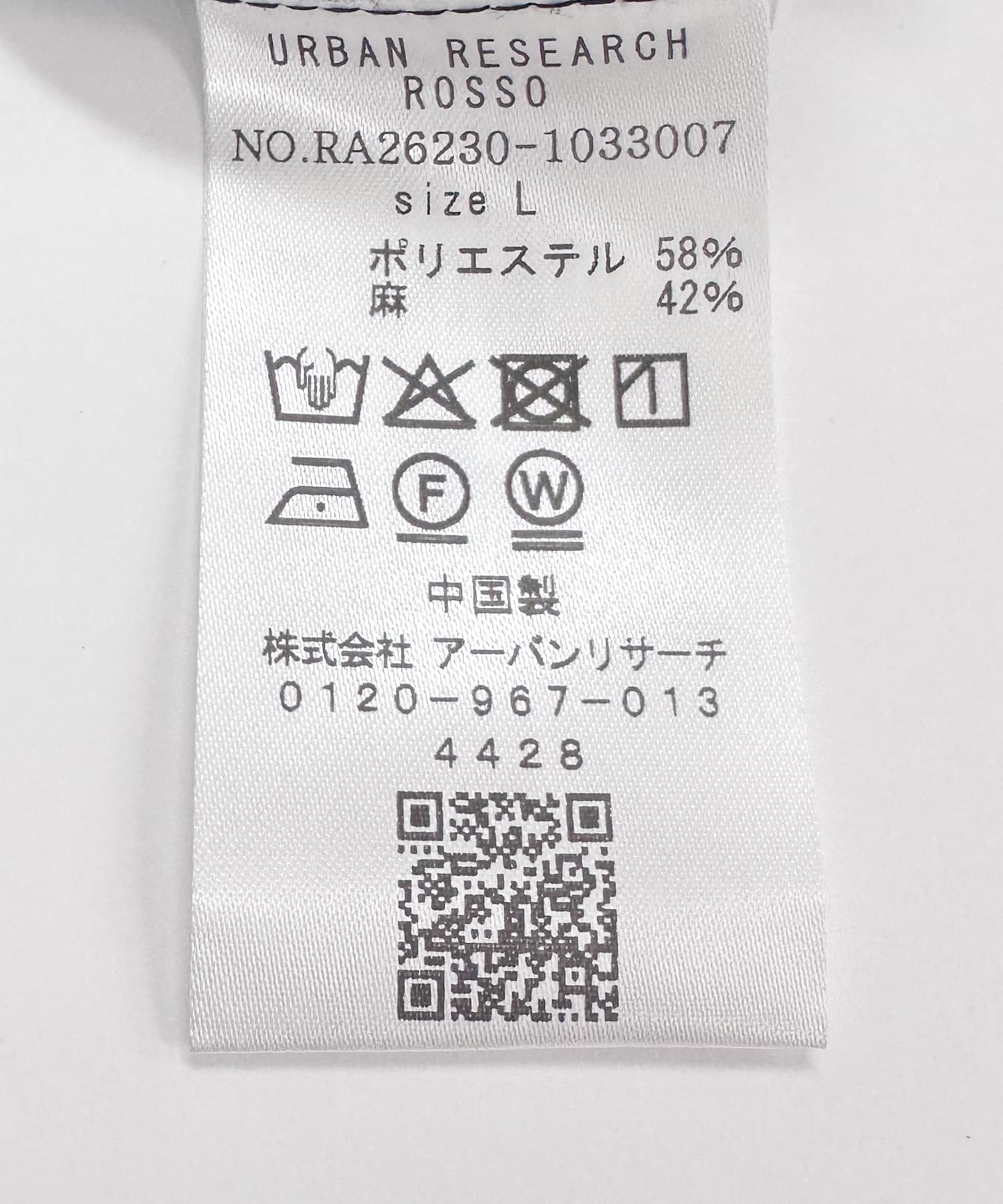 『イージーケア / XLサイズあり』アーバンリラックスリネンオープンカラーシャツ BLACK M